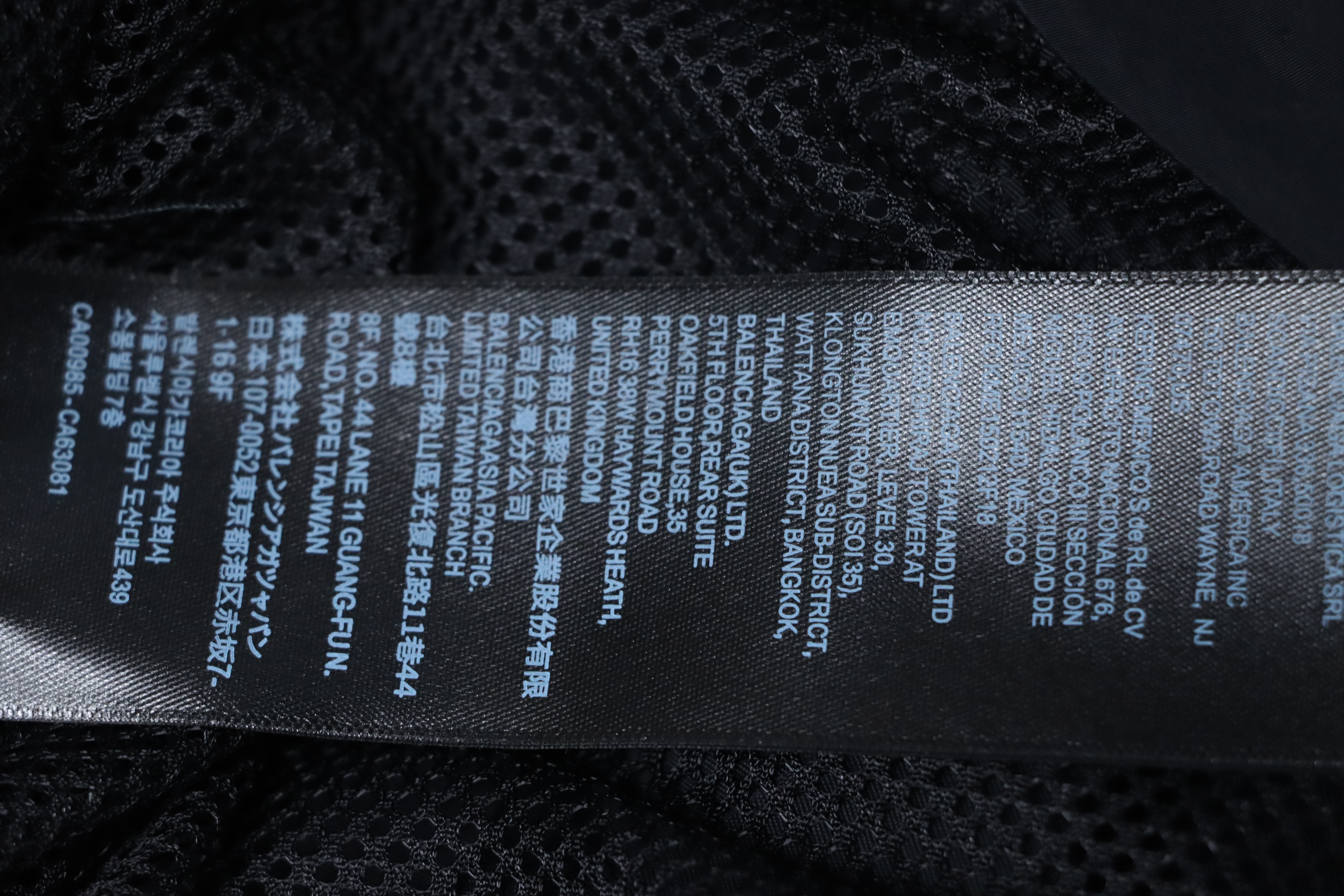 Balenciaga Yellow Tape Stand-Up Collar Jacket