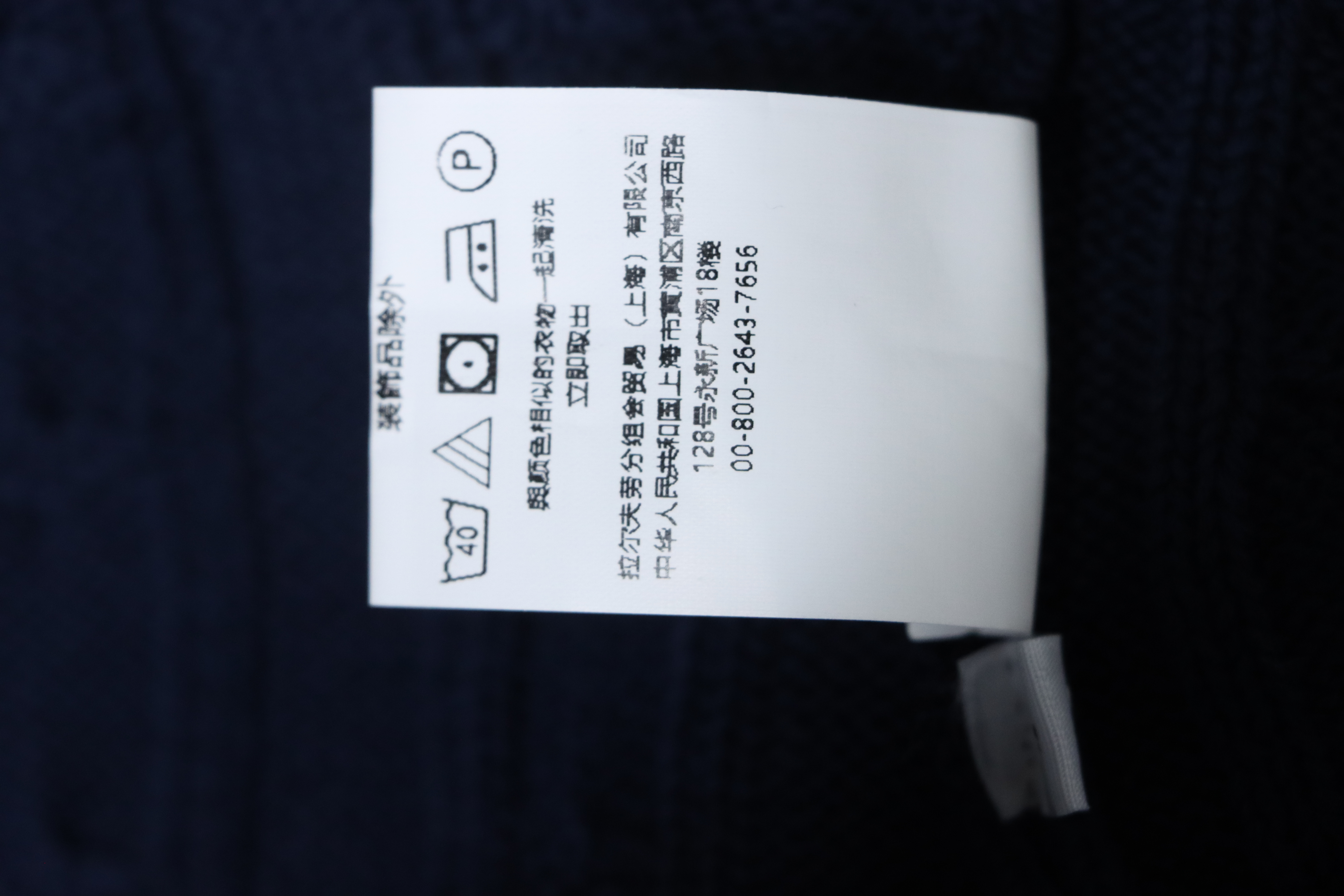 Ralph Lauren 25FW Small Label Knit Sweetheart Neck Sweater Blue