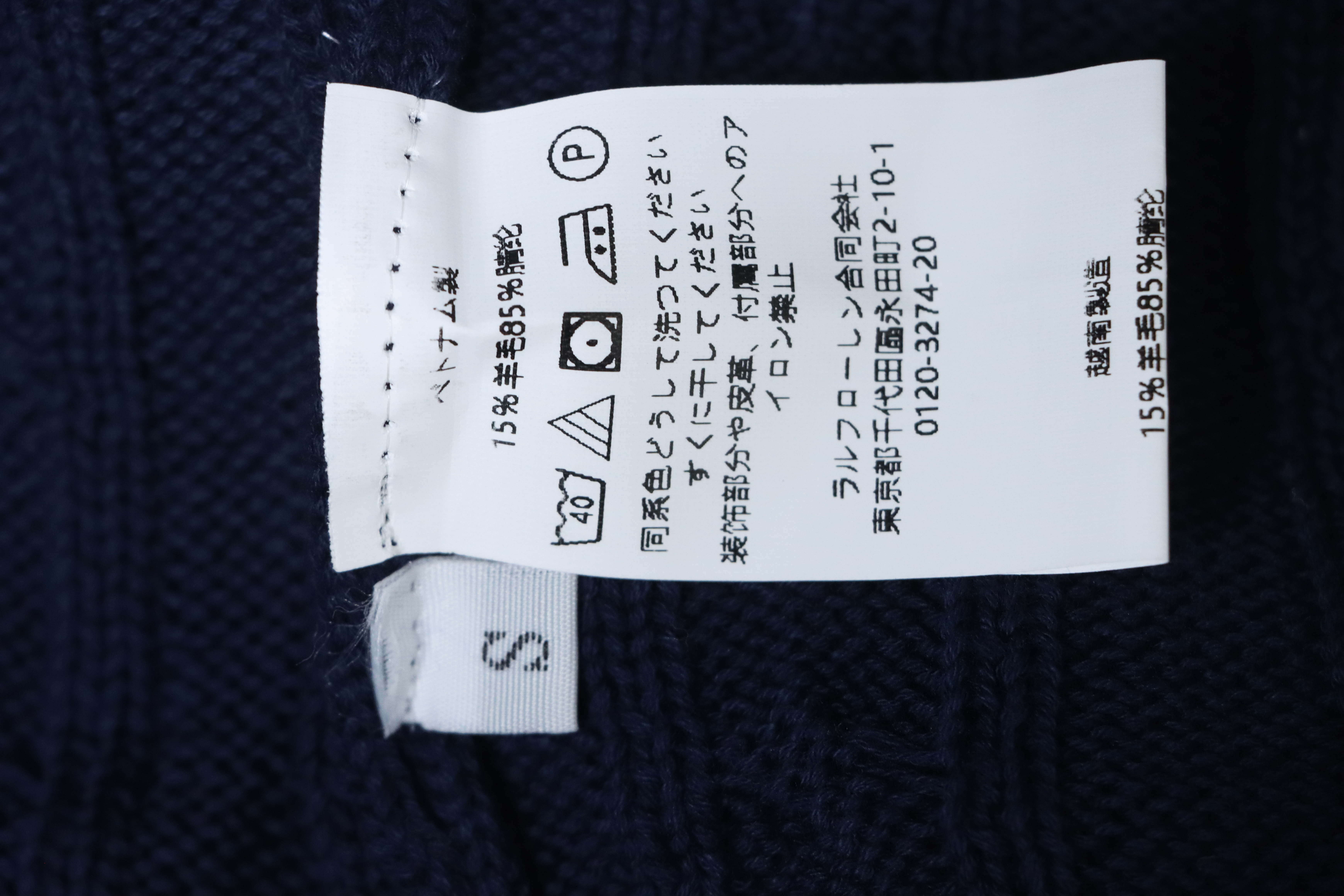 Ralph Lauren 25FW Small Label Knit Sweetheart Neck Sweater Blue