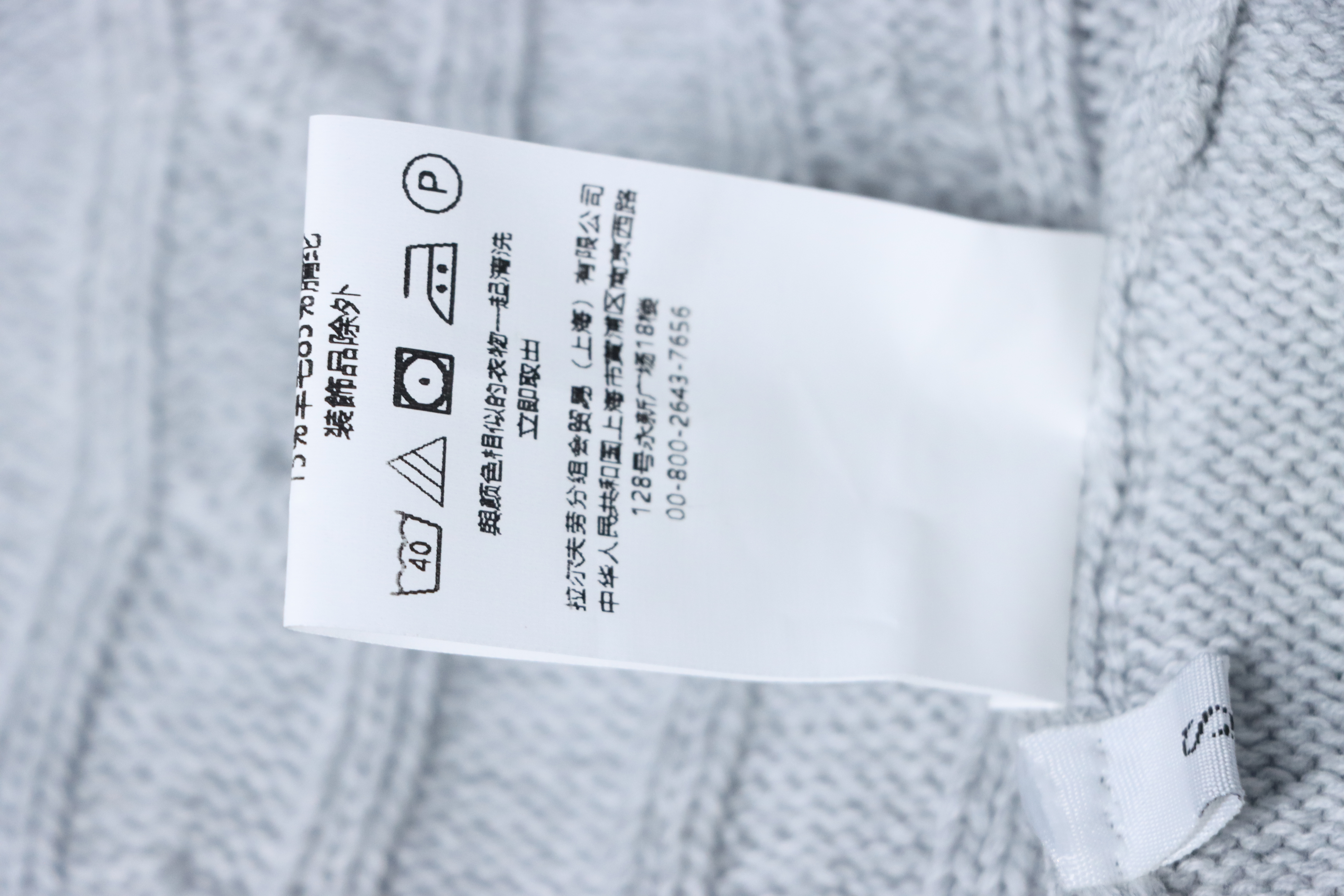 Ralph Lauren 25FW Small Label Knit Sweetheart Neck Sweater Grey