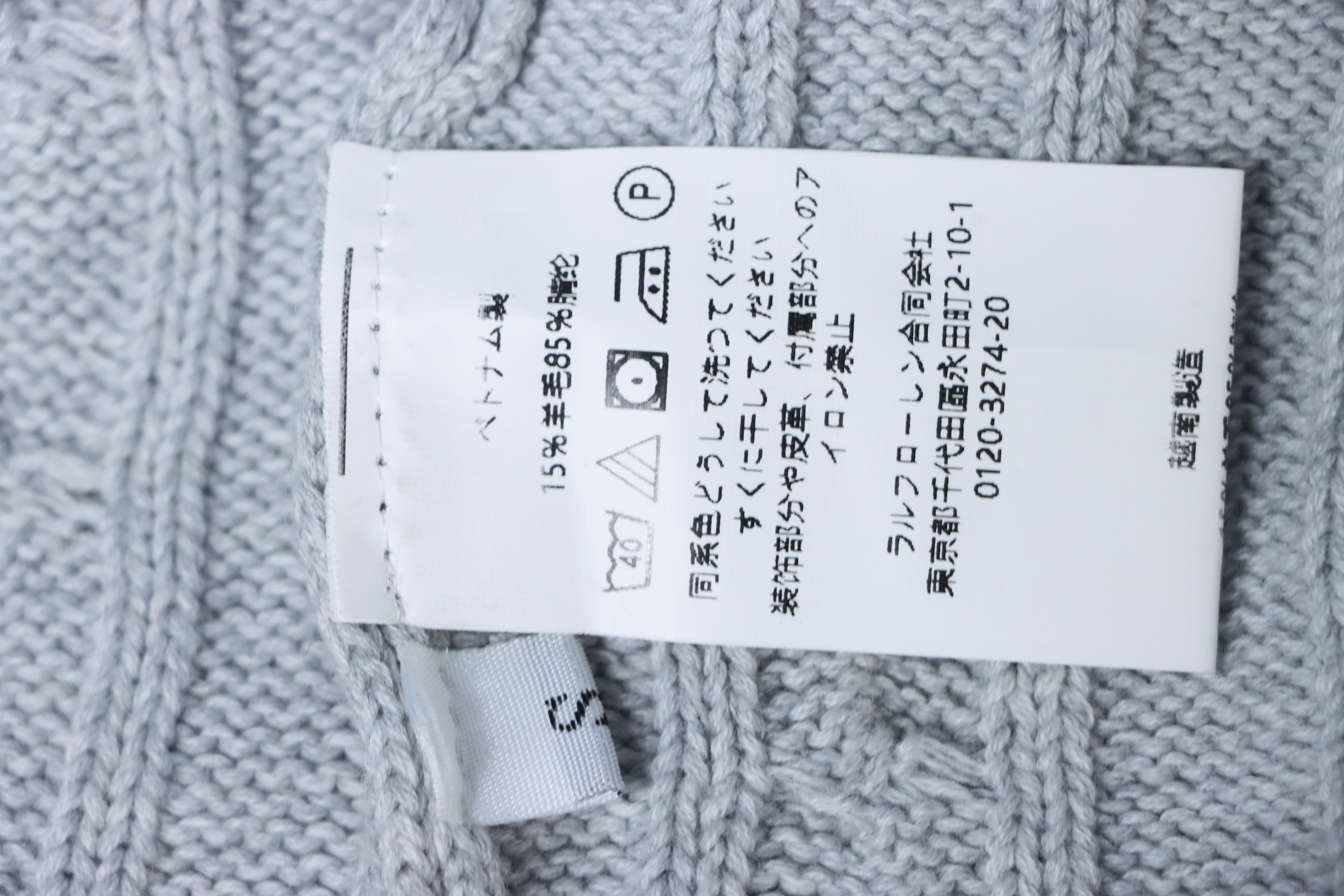 Ralph Lauren 25FW Small Label Knit Sweetheart Neck Sweater Grey