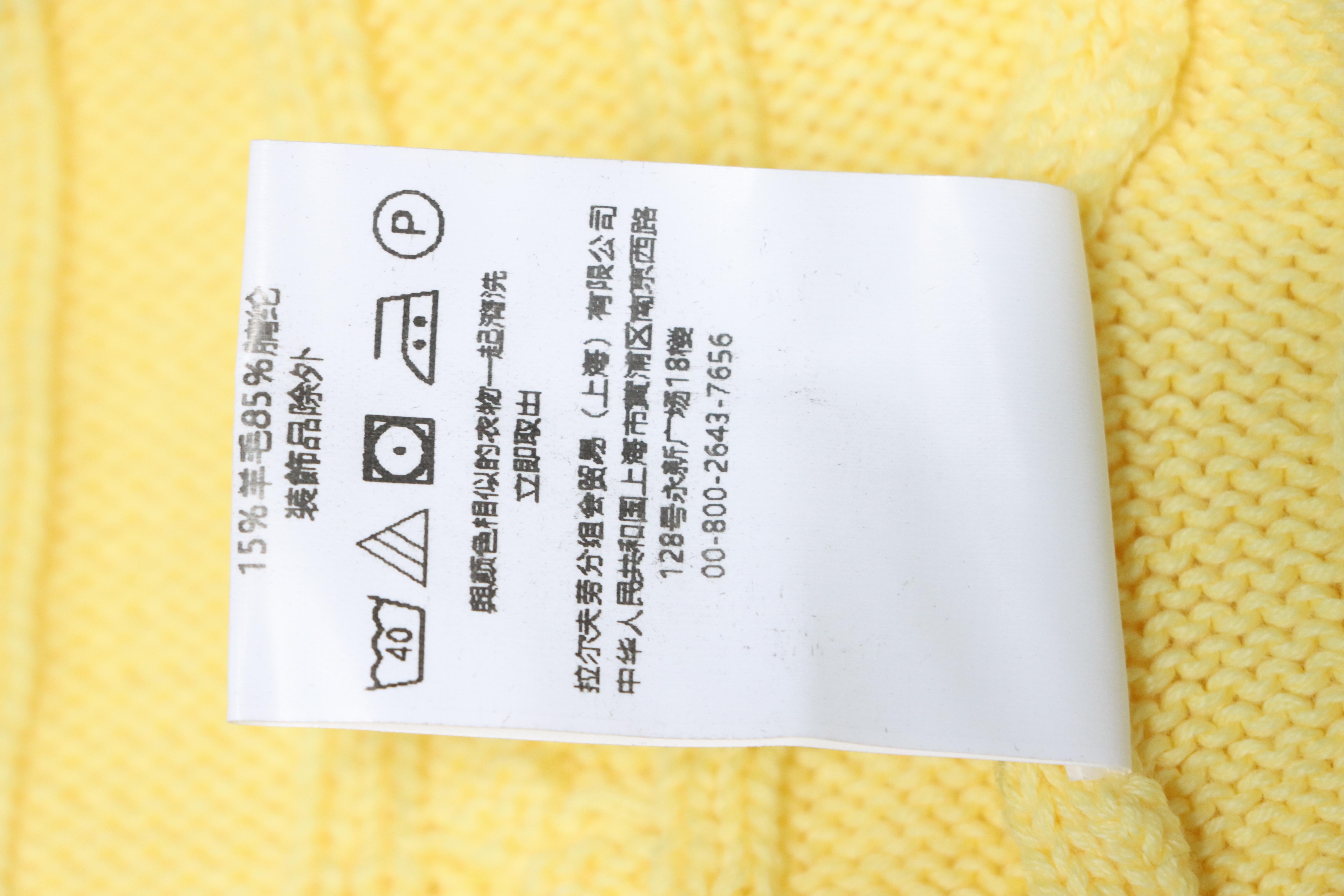 Ralph Lauren 25FW Small Label Knit Sweetheart Neck Sweater Yellow