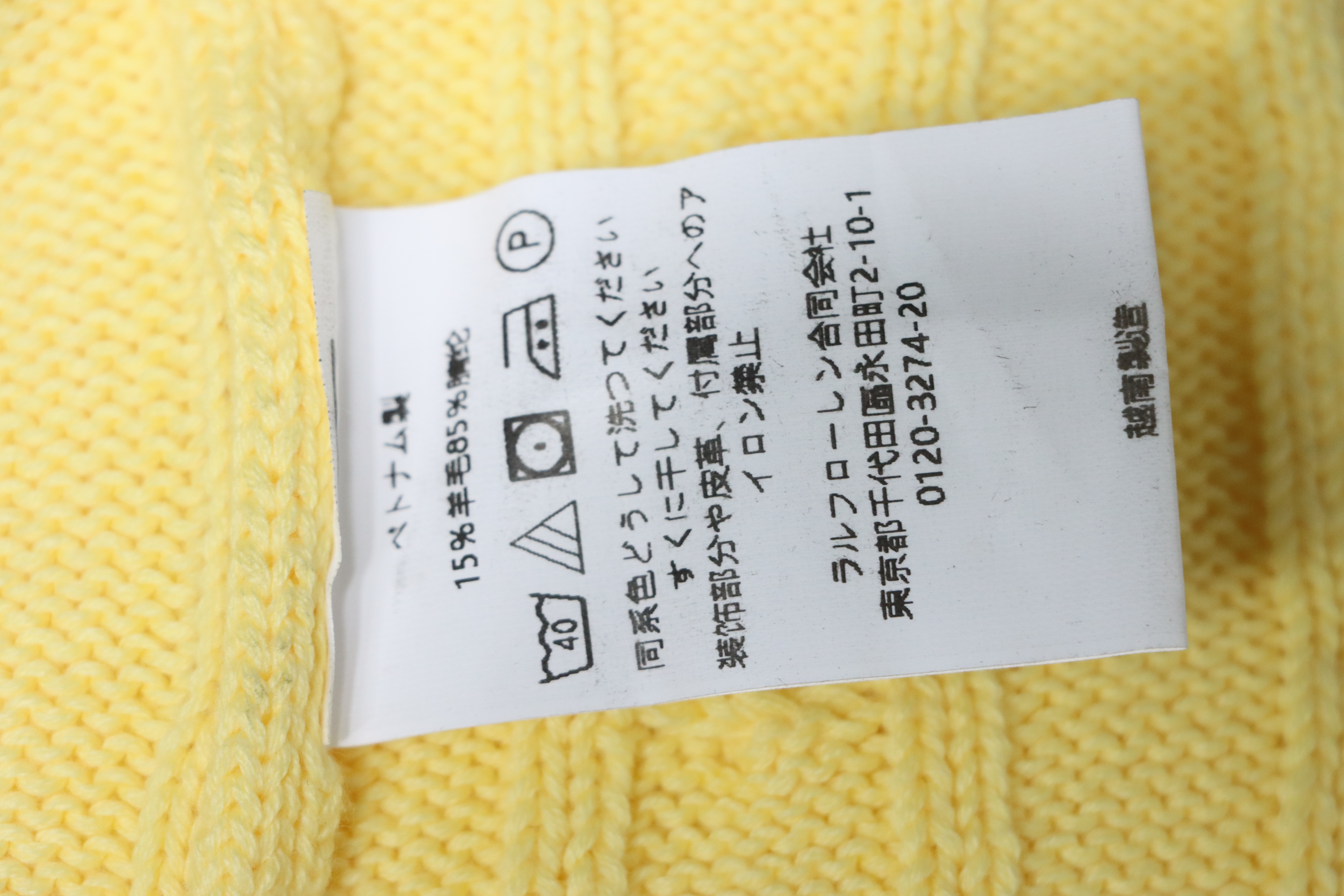 Ralph Lauren 25FW Small Label Knit Sweetheart Neck Sweater Yellow