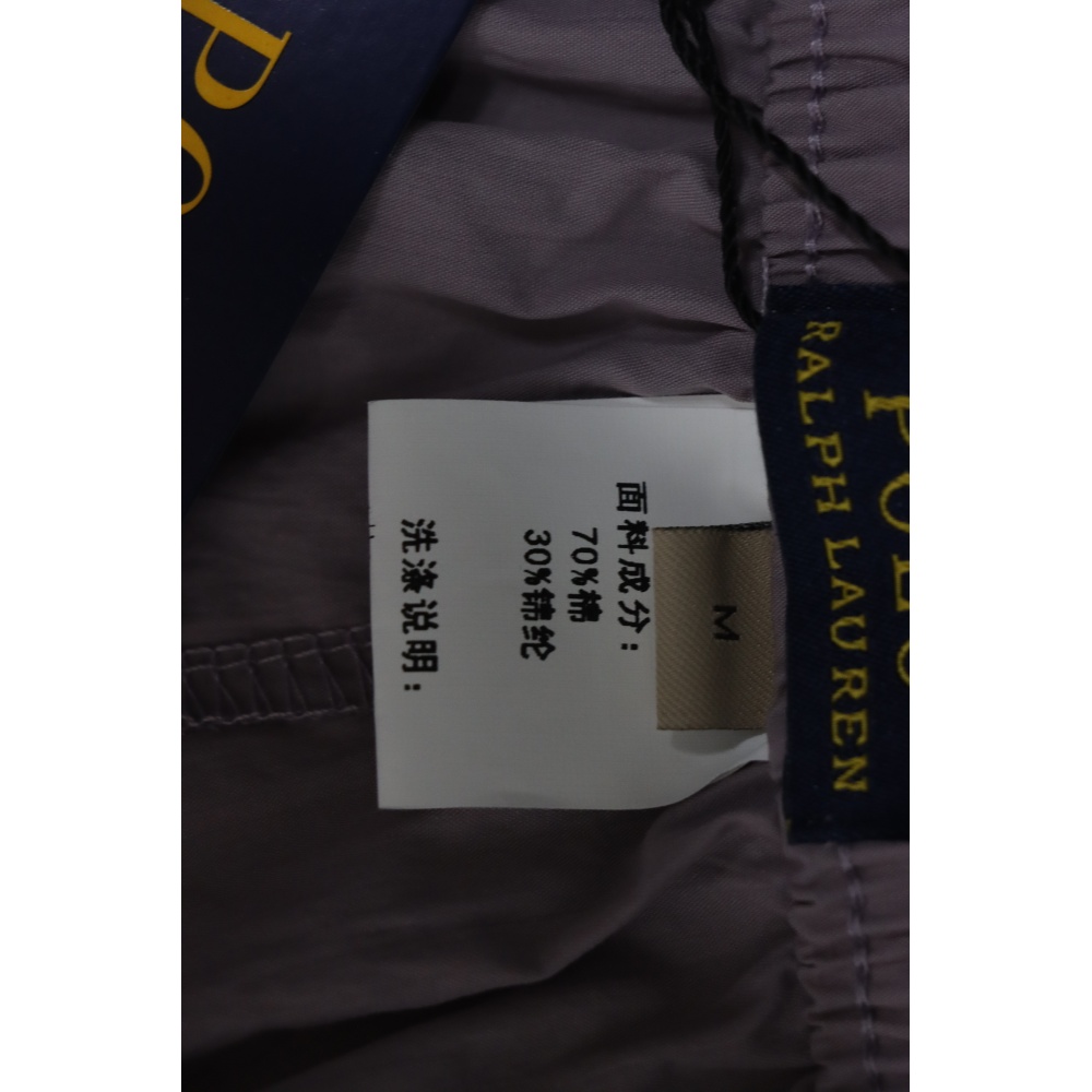 Ralph Lauren 24Fw Embroidered Small Logo Nylon Pants Purple