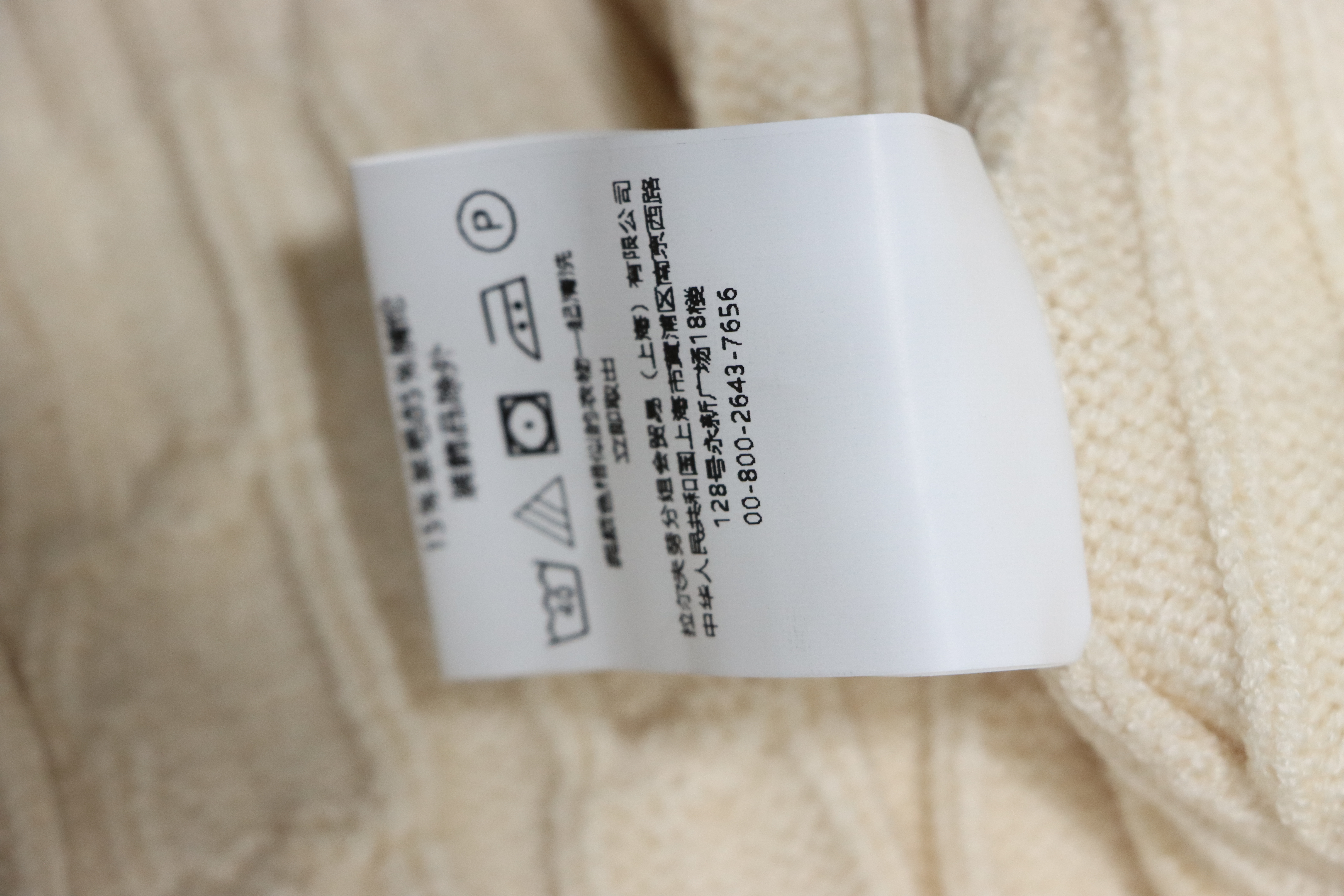 Ralph Lauren 25FW Small Label Knit Zipper Jacket Apricot