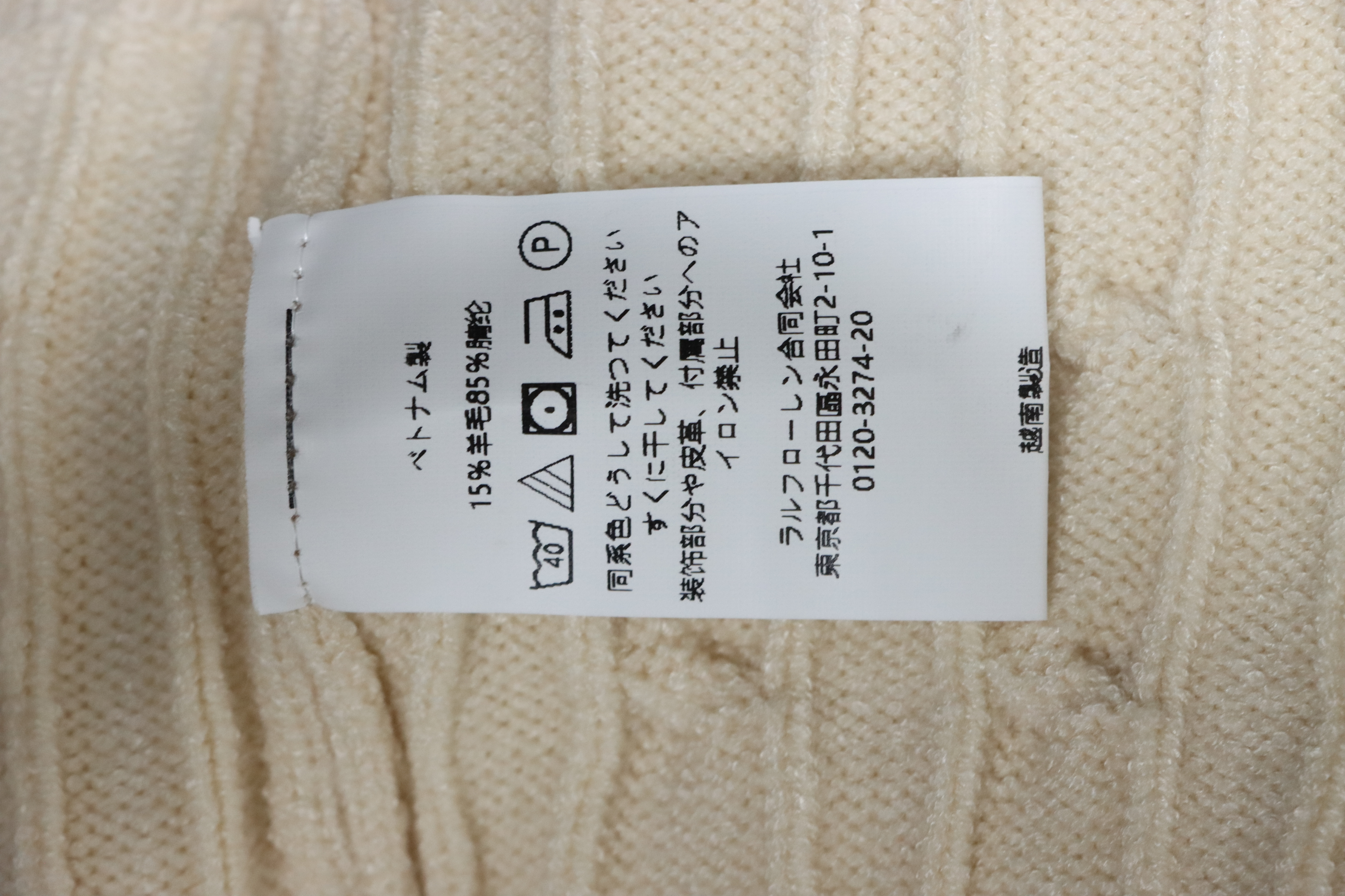 Ralph Lauren 25FW Small Label Knit Zipper Jacket Apricot