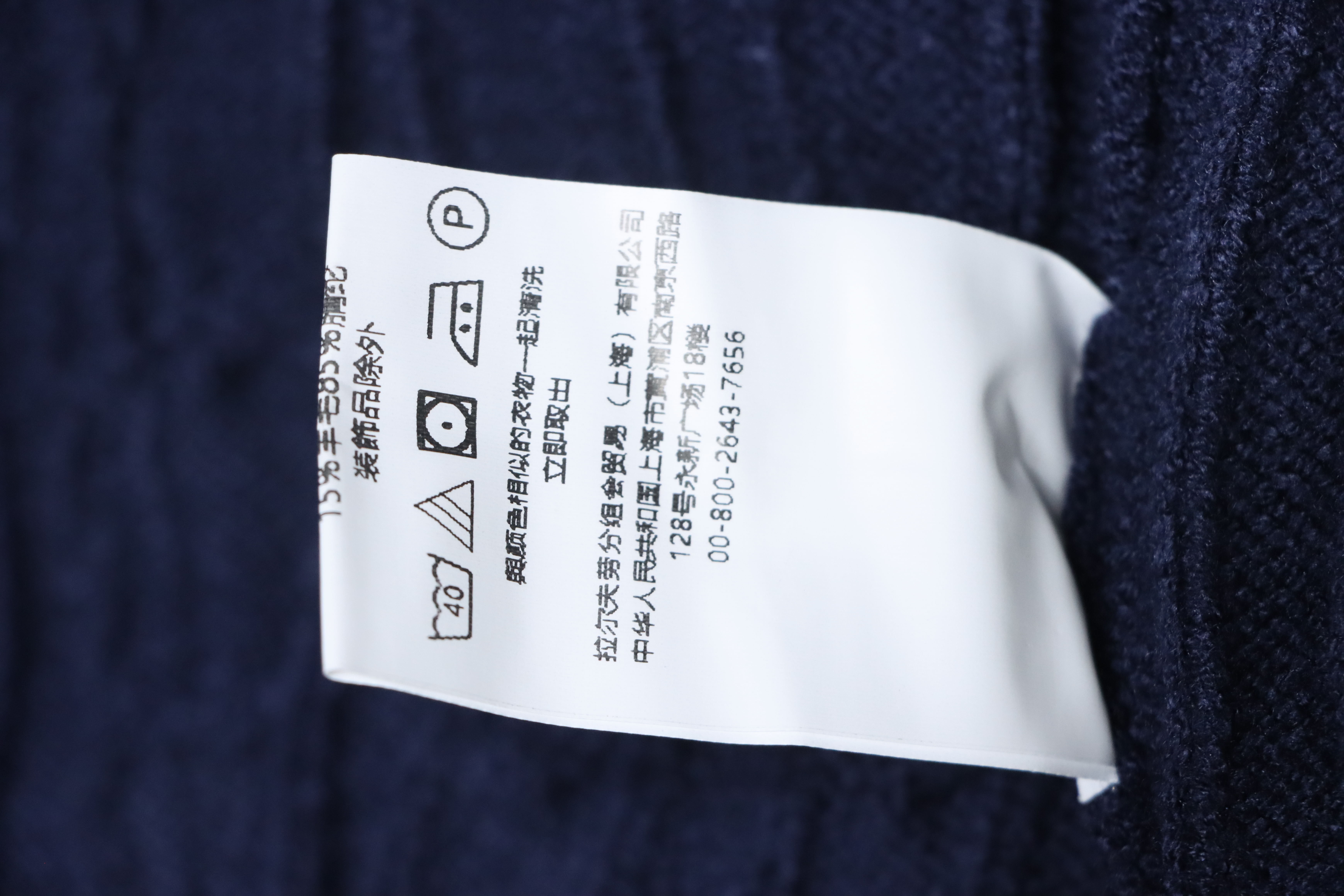 Ralph Lauren 25FW Small Label Knit Zipper Jacket Blue