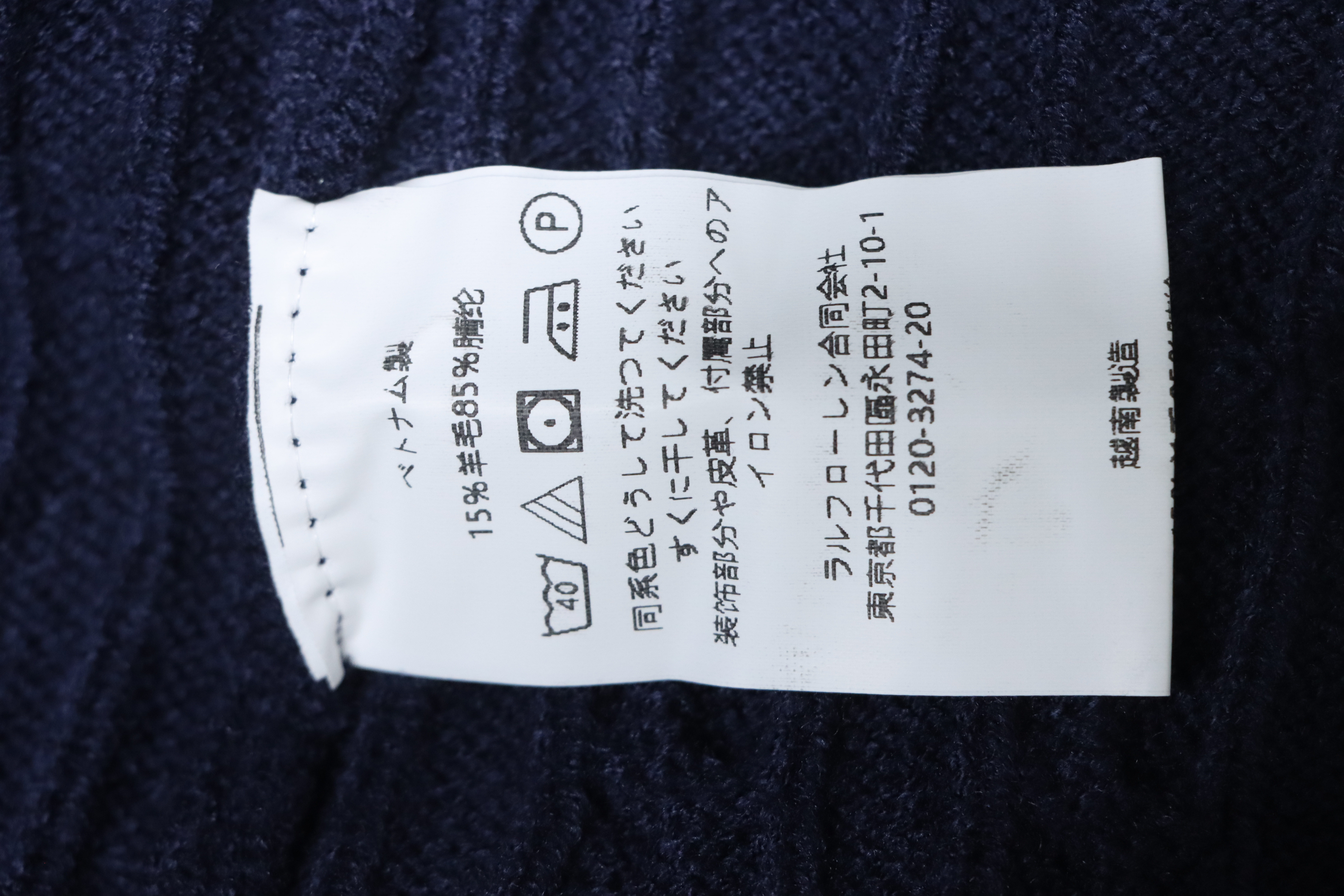 Ralph Lauren 25FW Small Label Knit Zipper Jacket Blue