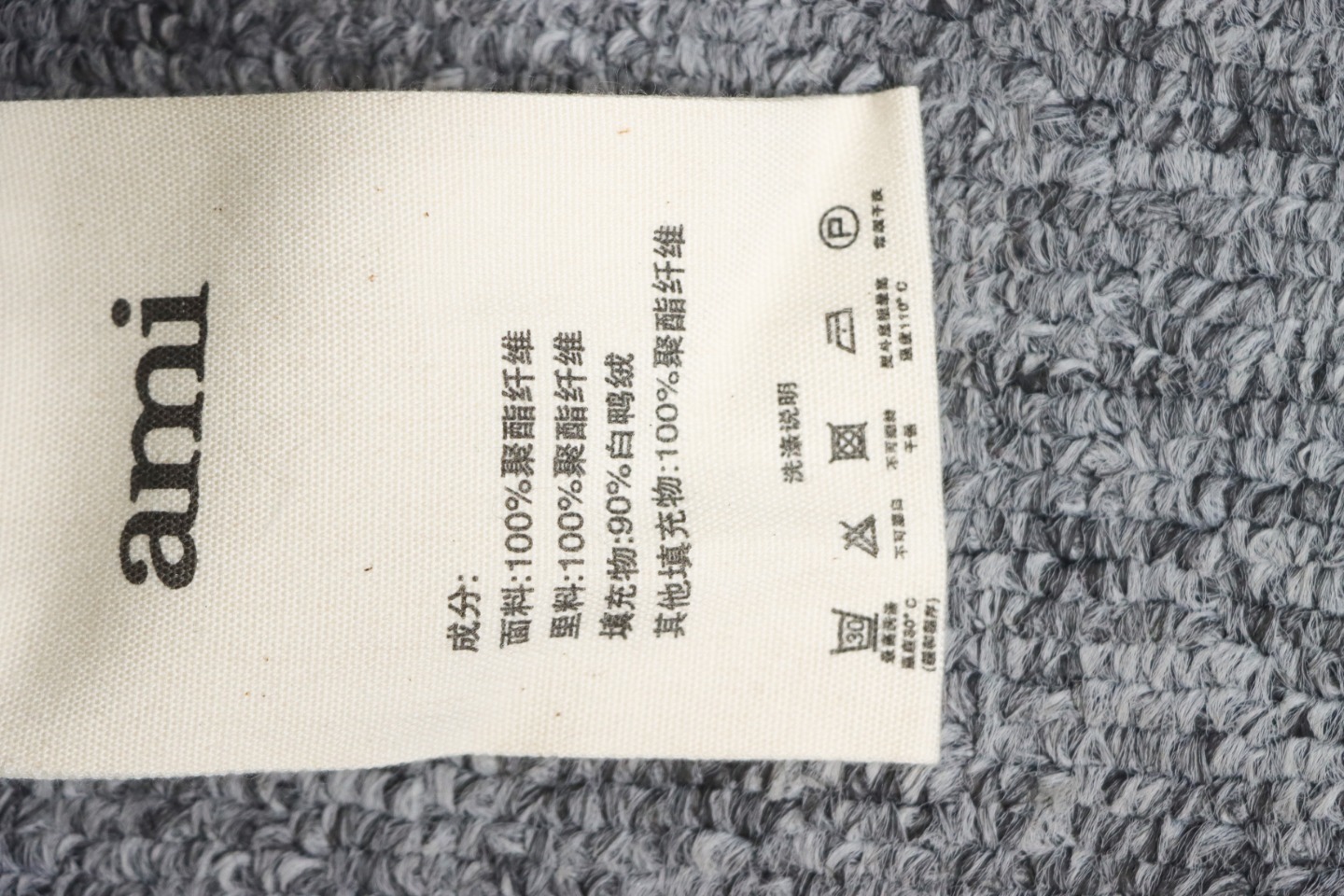 AMI 23FW Heart-Shaped Cropped Down Jacket - Correct Version Grey