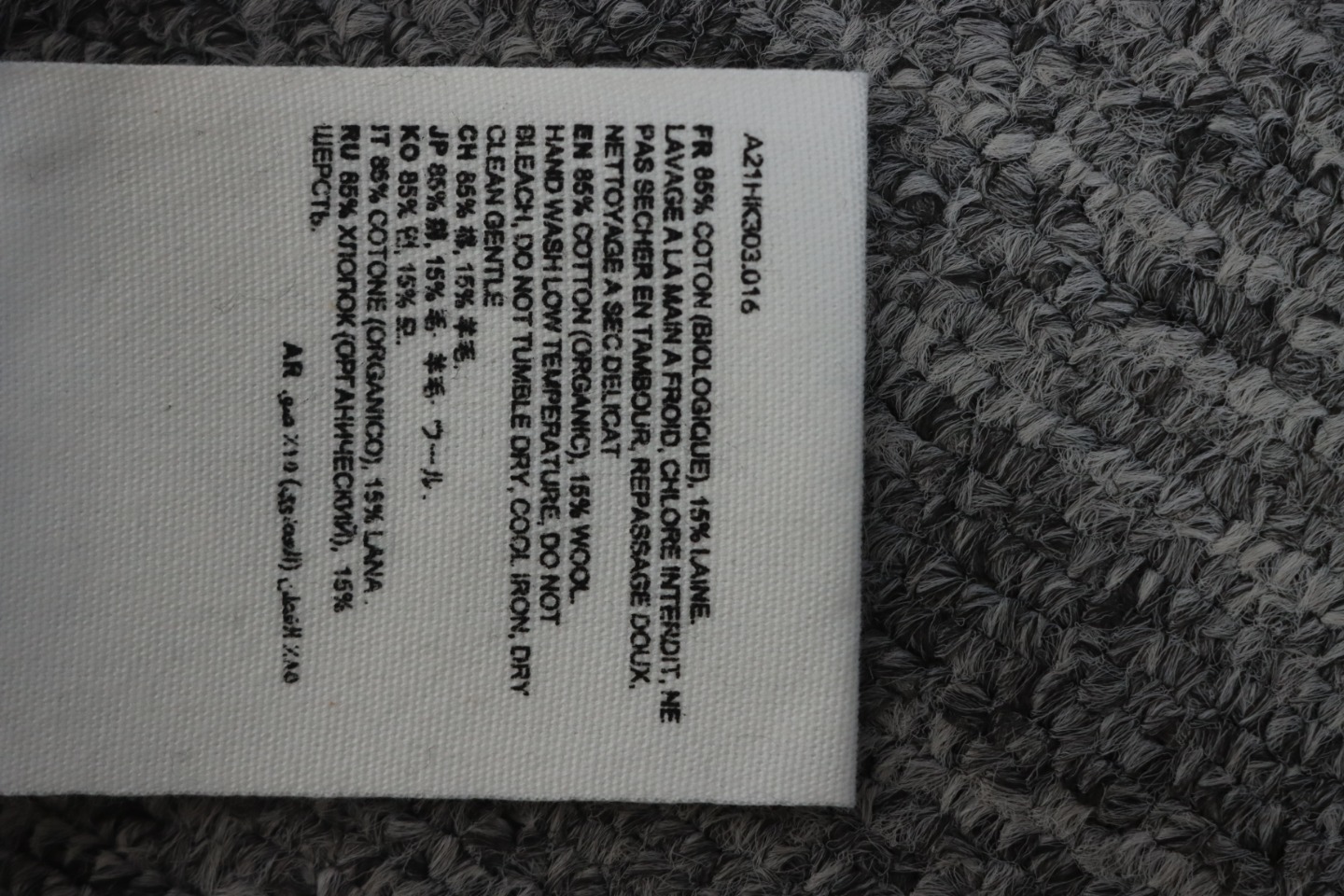 AMI PARIS 21FW Heart Embroidered Cardigan Black