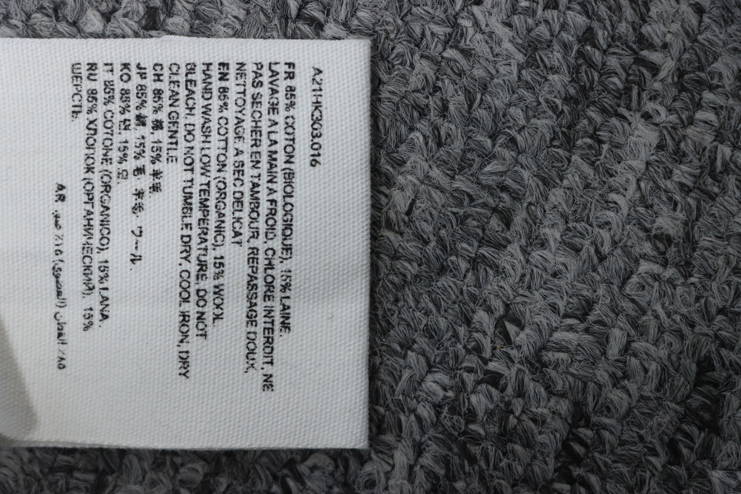 AMI PARIS 21FW Heart Embroidered Cardigan Grey