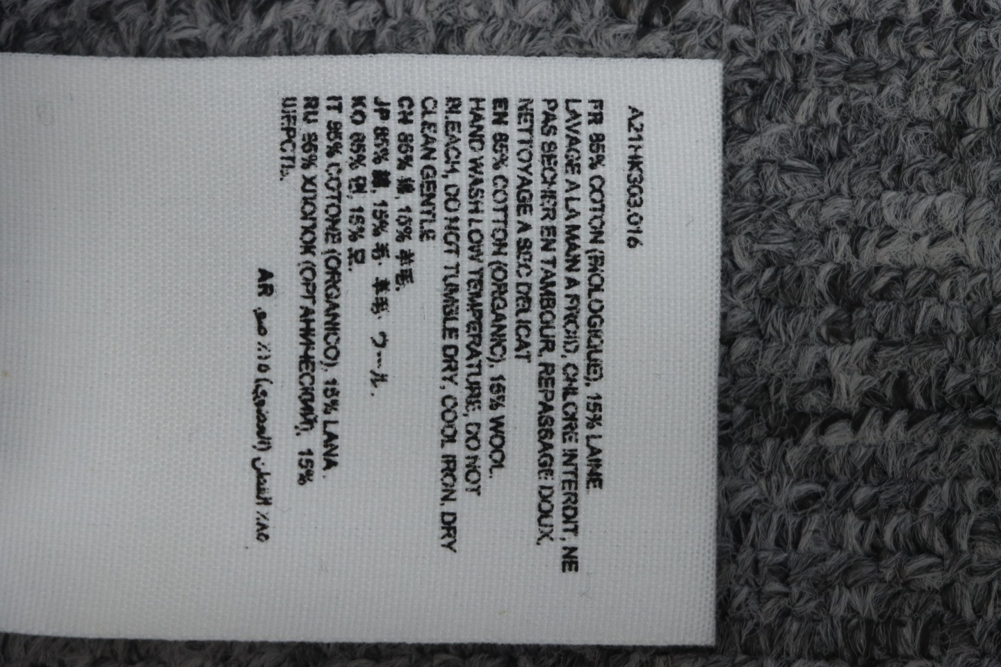 AMI PARIS 21FW Heart Embroidered Cardigan White