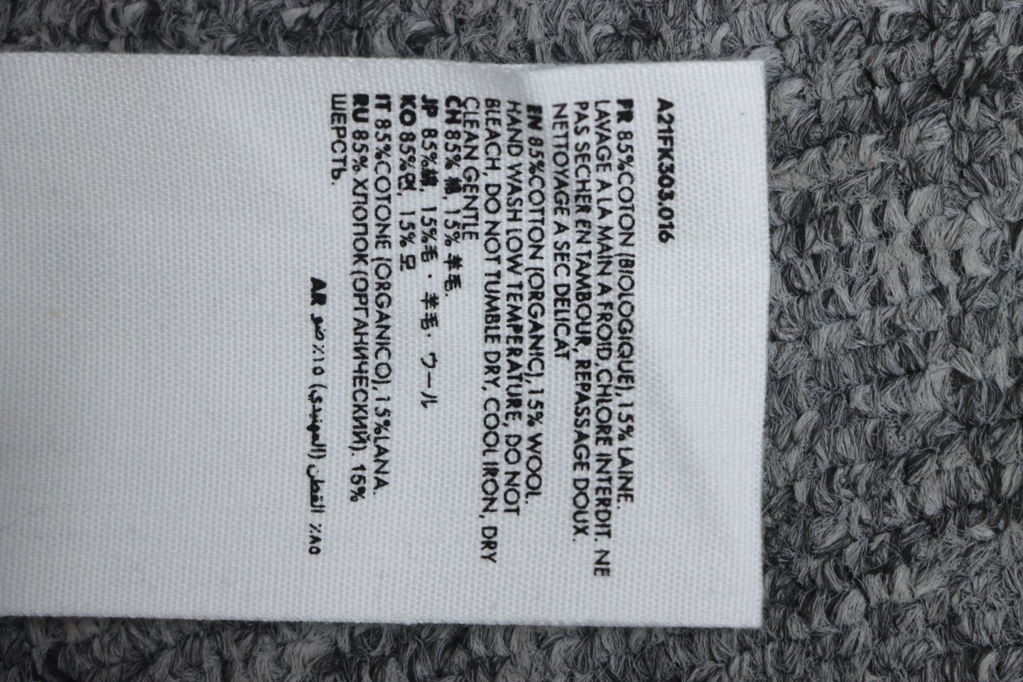 AMI PARIS 21FW Heart Embroidered Crew Neck Sweater Grey