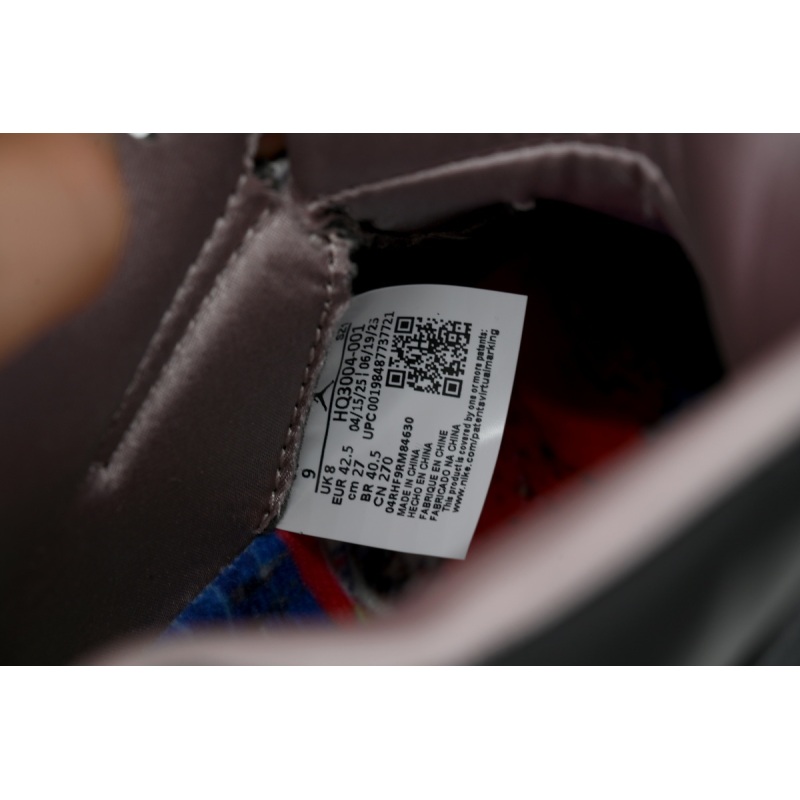 PK God Batch Air Jordan 5 Retro PSG Paris Saint-Germain Off Noir HQ3004-001