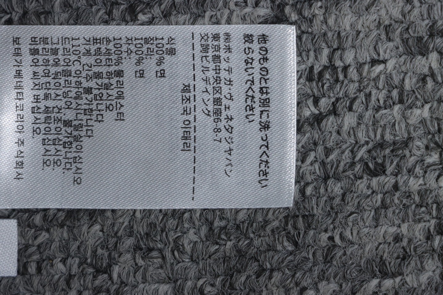 Bottega Veneta 24FW Lambskin Jacket Green