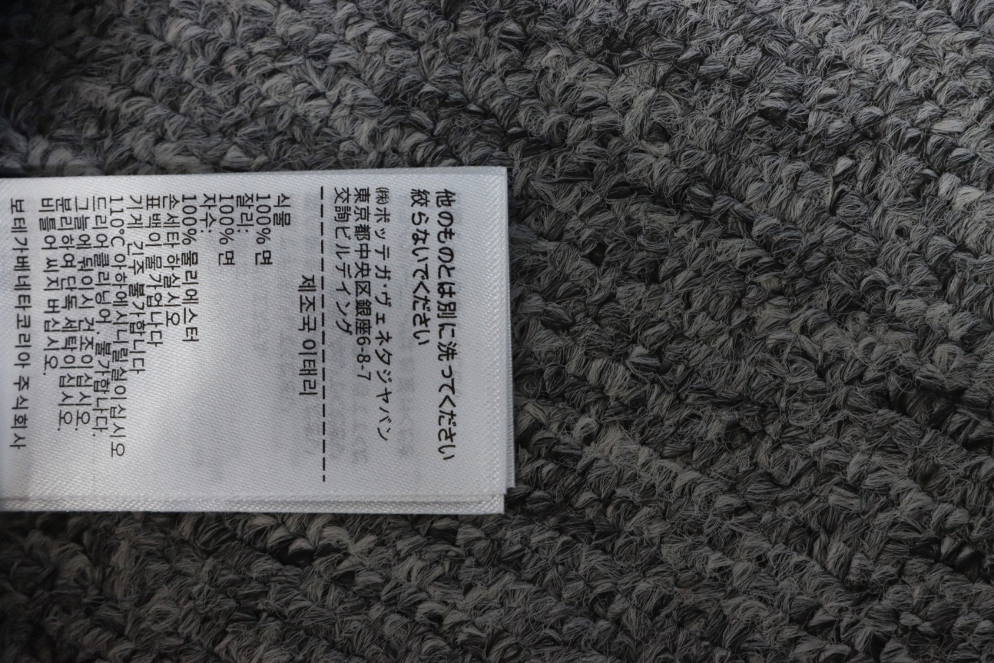 Bottega Veneta Haute Couture Series Multifunctional Zipper Pants