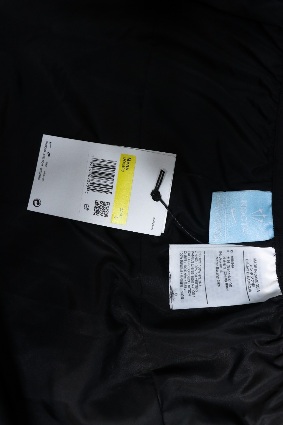 Nike x Drake NOCTA Series Zippered Cuffed Track Pants Black Gold