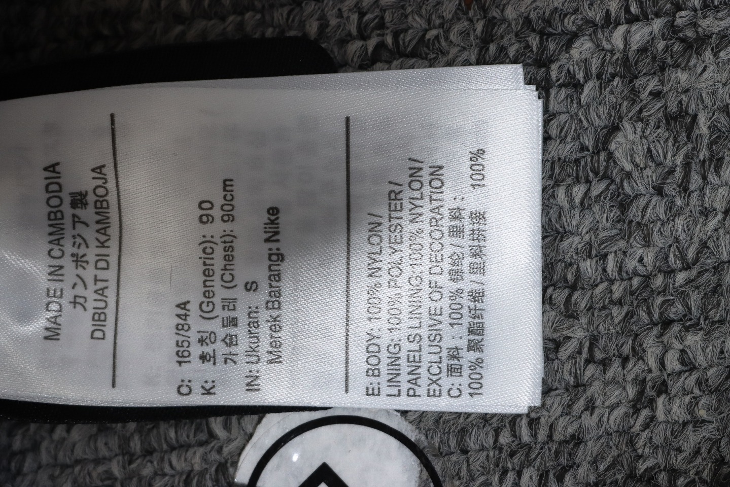 Nike x Drake NOCTA Series Zippered Cuffed Track Pants Purple