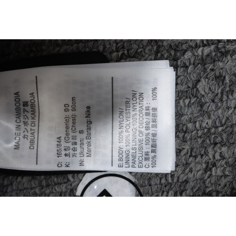 Nike x Drake NOCTA Series Zippered Cuffed Track Pants Purple