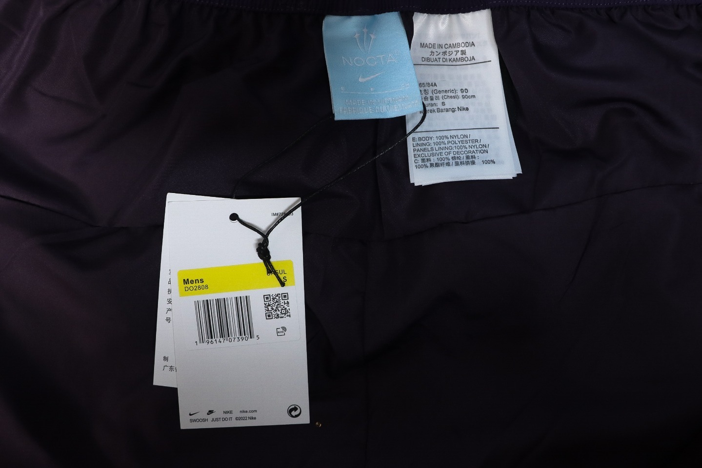 Nike x Drake NOCTA Series Zippered Cuffed Track Pants Purple