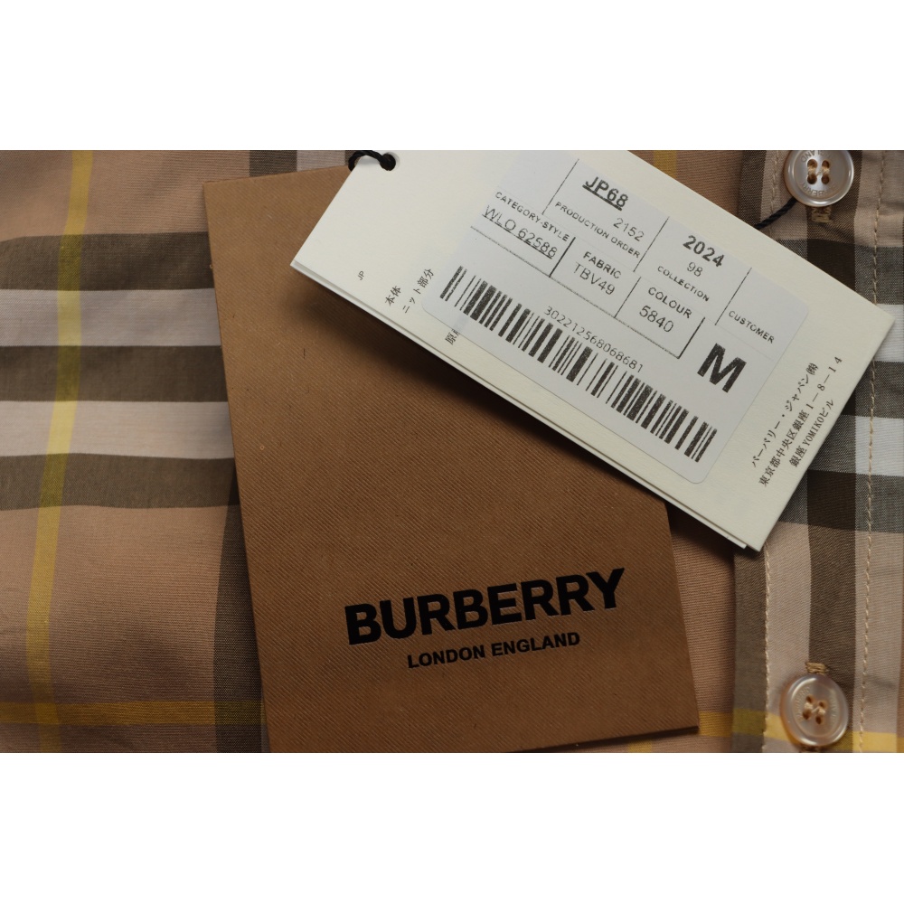 Burberry 25ss New Striped Shirt Brown
