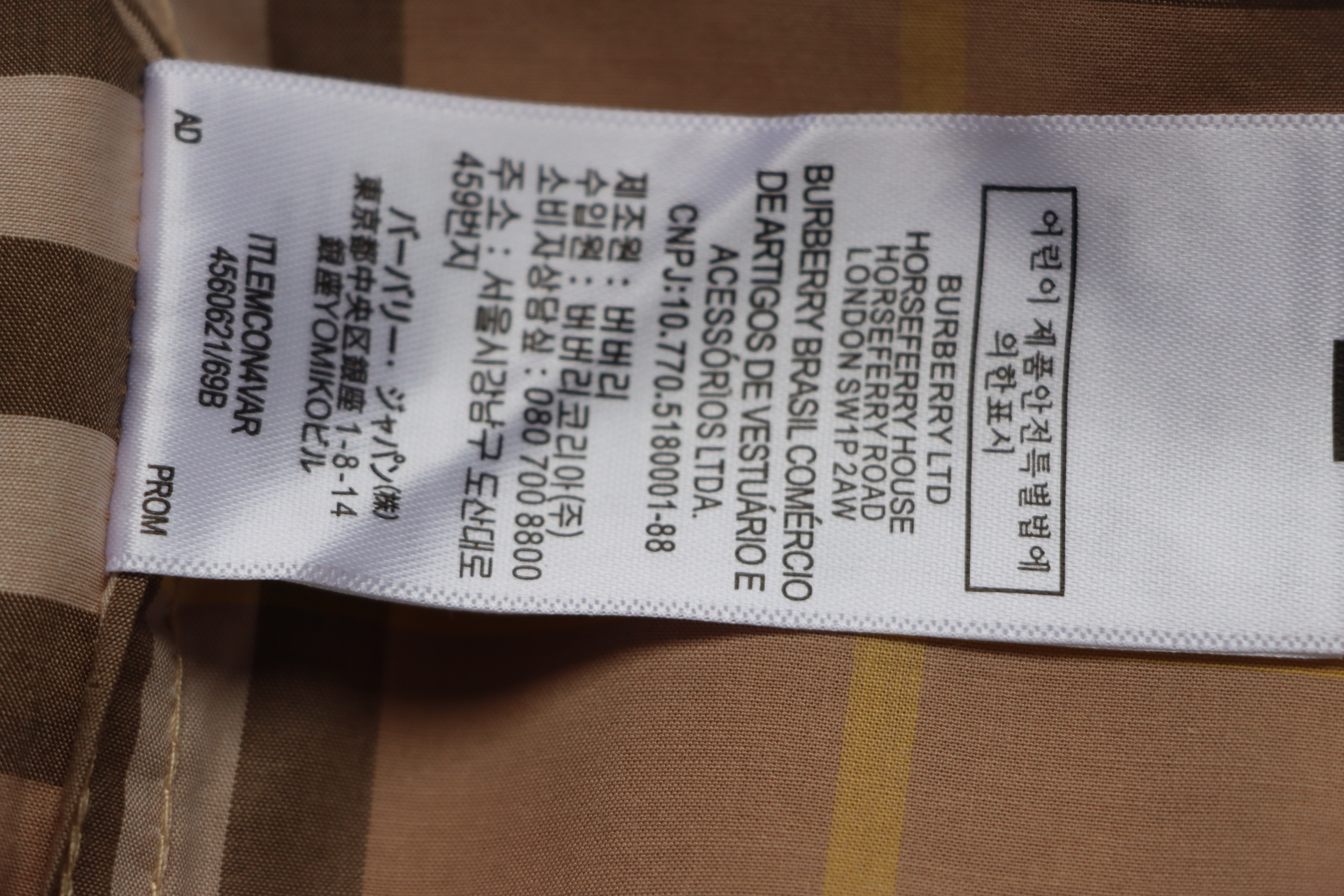 Burberry 25ss New Striped Shirt Brown