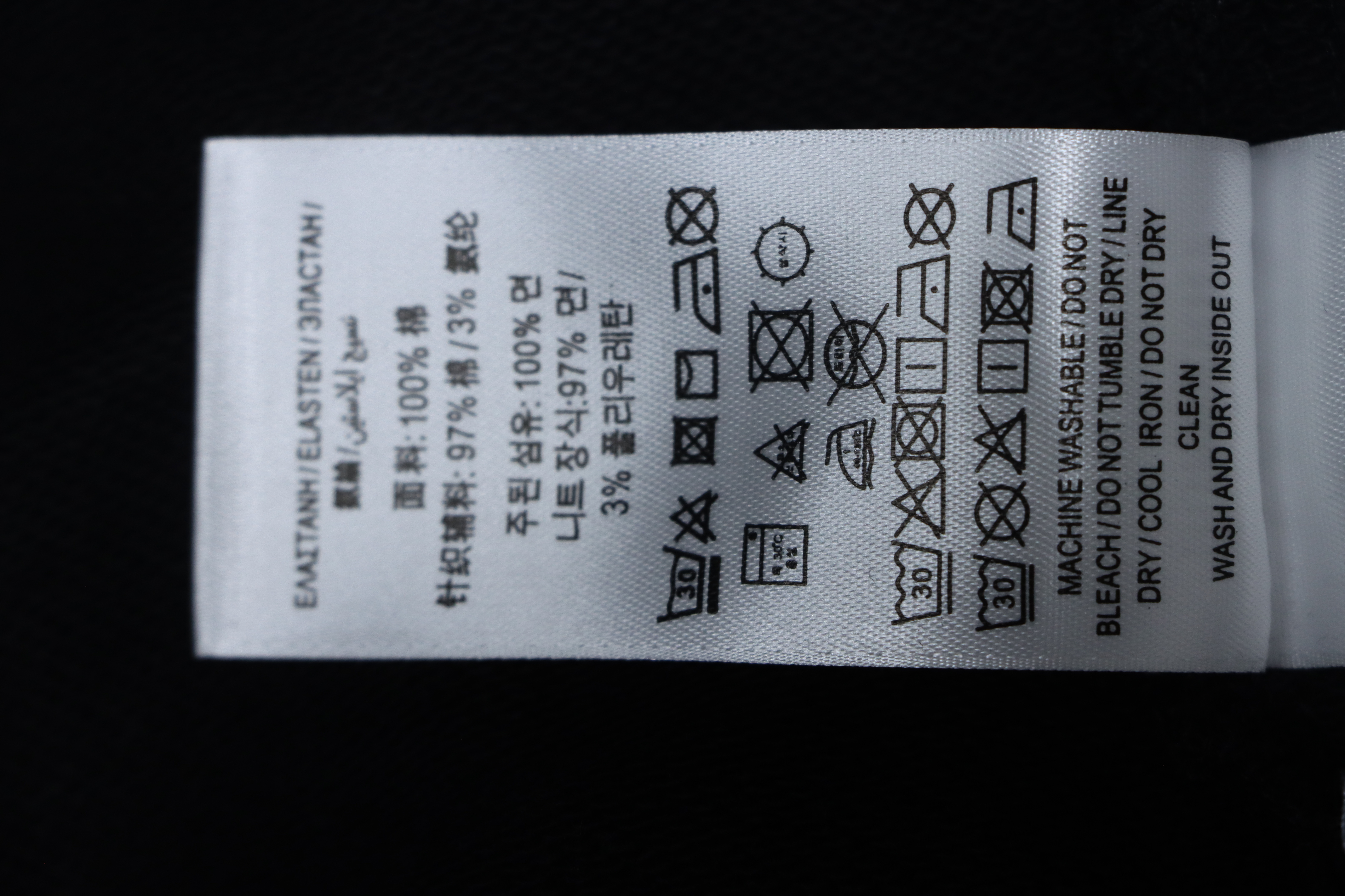 Burberry Diamond-patterned Webbing Pants Black