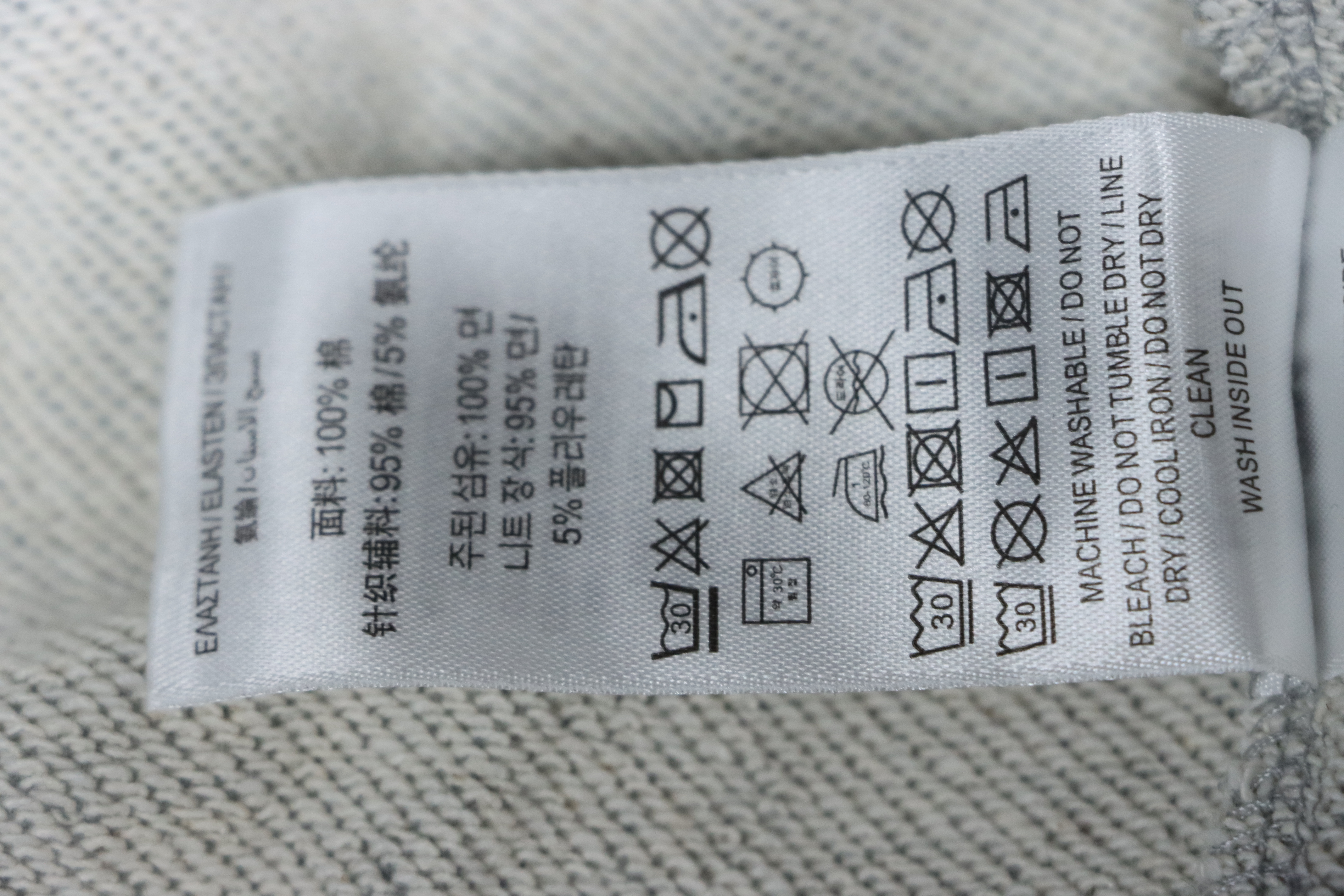 Burberry Diamond-patterned Webbing Pants Grey