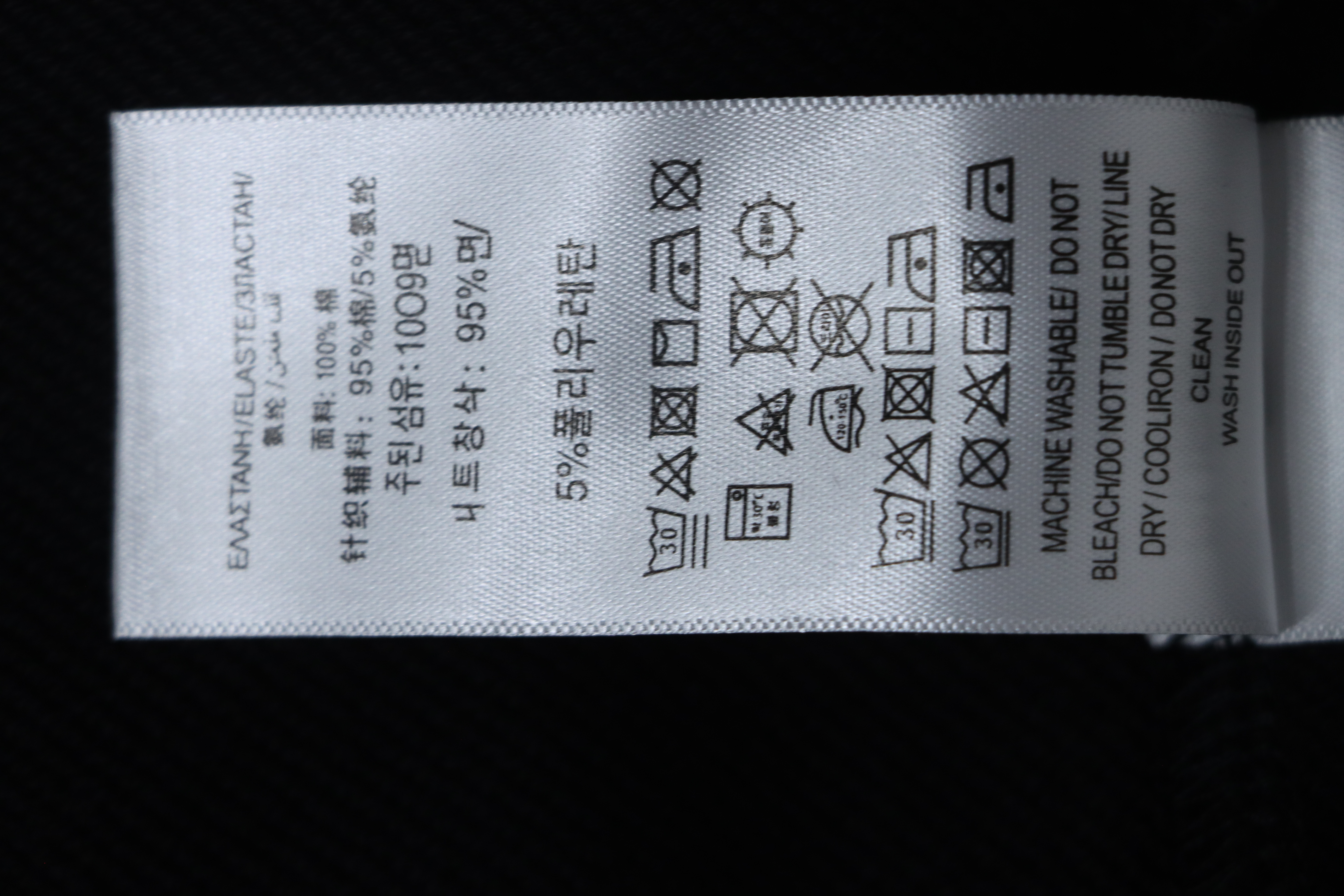 Burberry Logo Check Hooded Zip-Up Sweatshirt Black