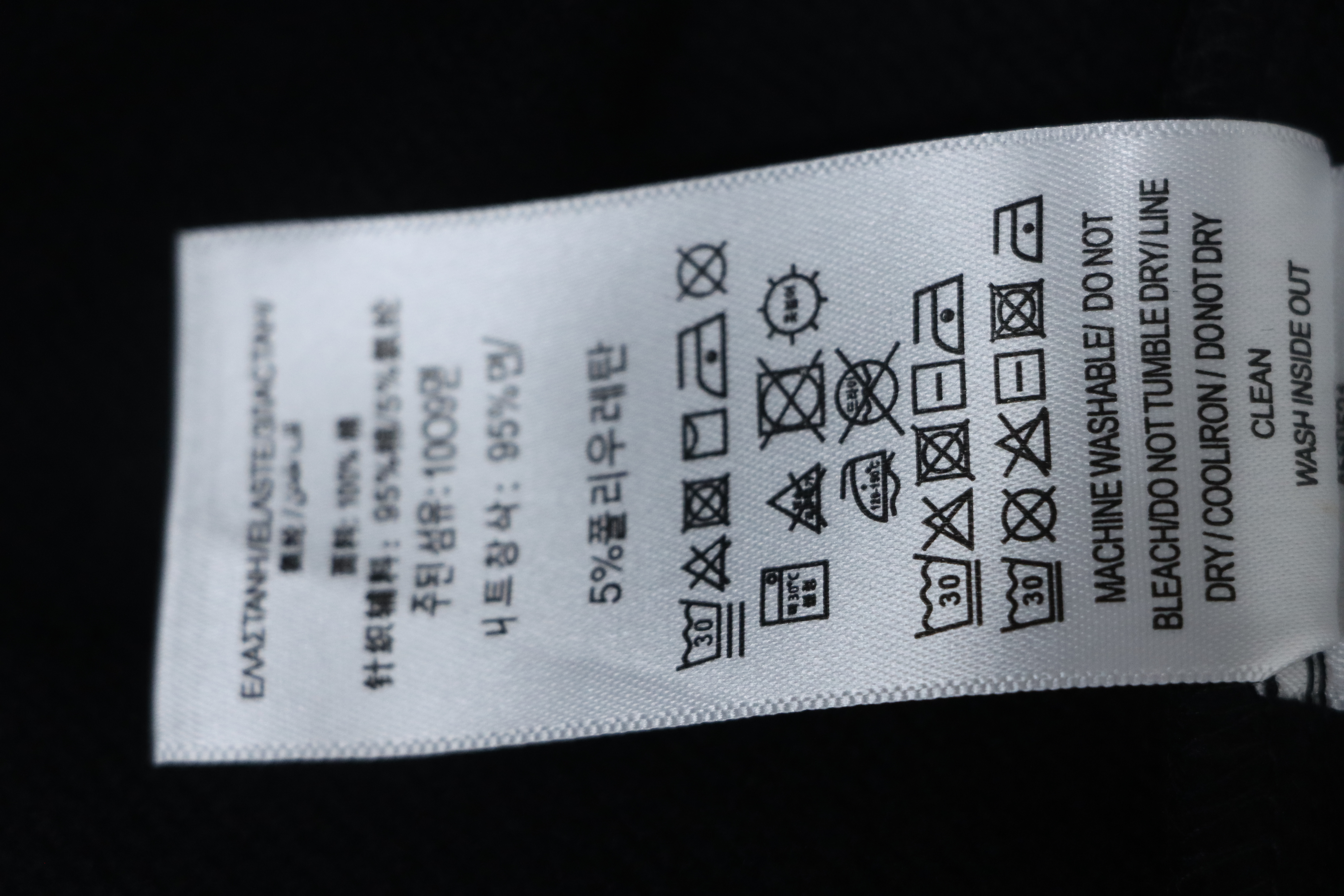 Burberry Plaid Panel Zip-Up Hooded Jacket Black