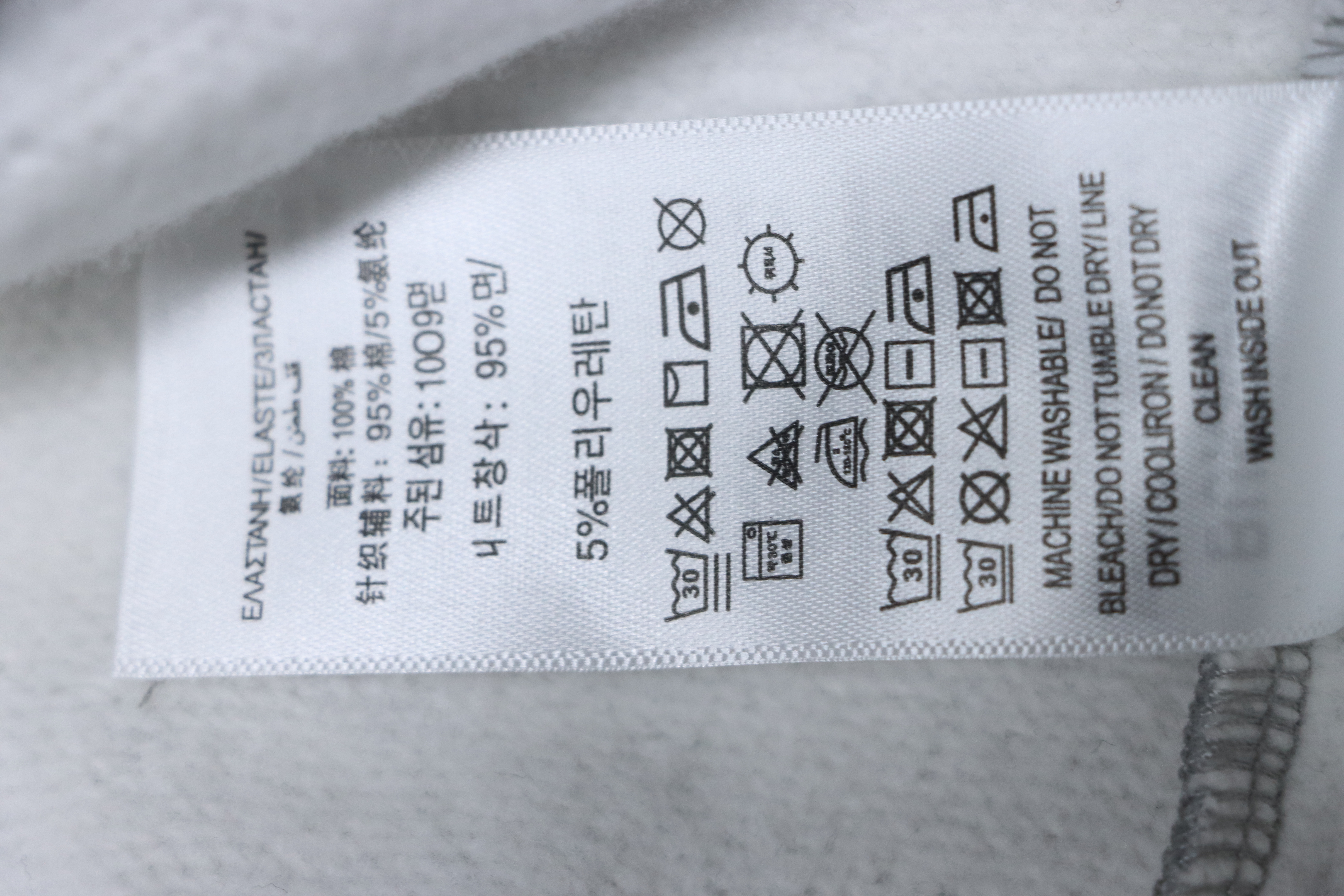 Burberry Plaid Panel Zip-Up Hooded Jacket Grey