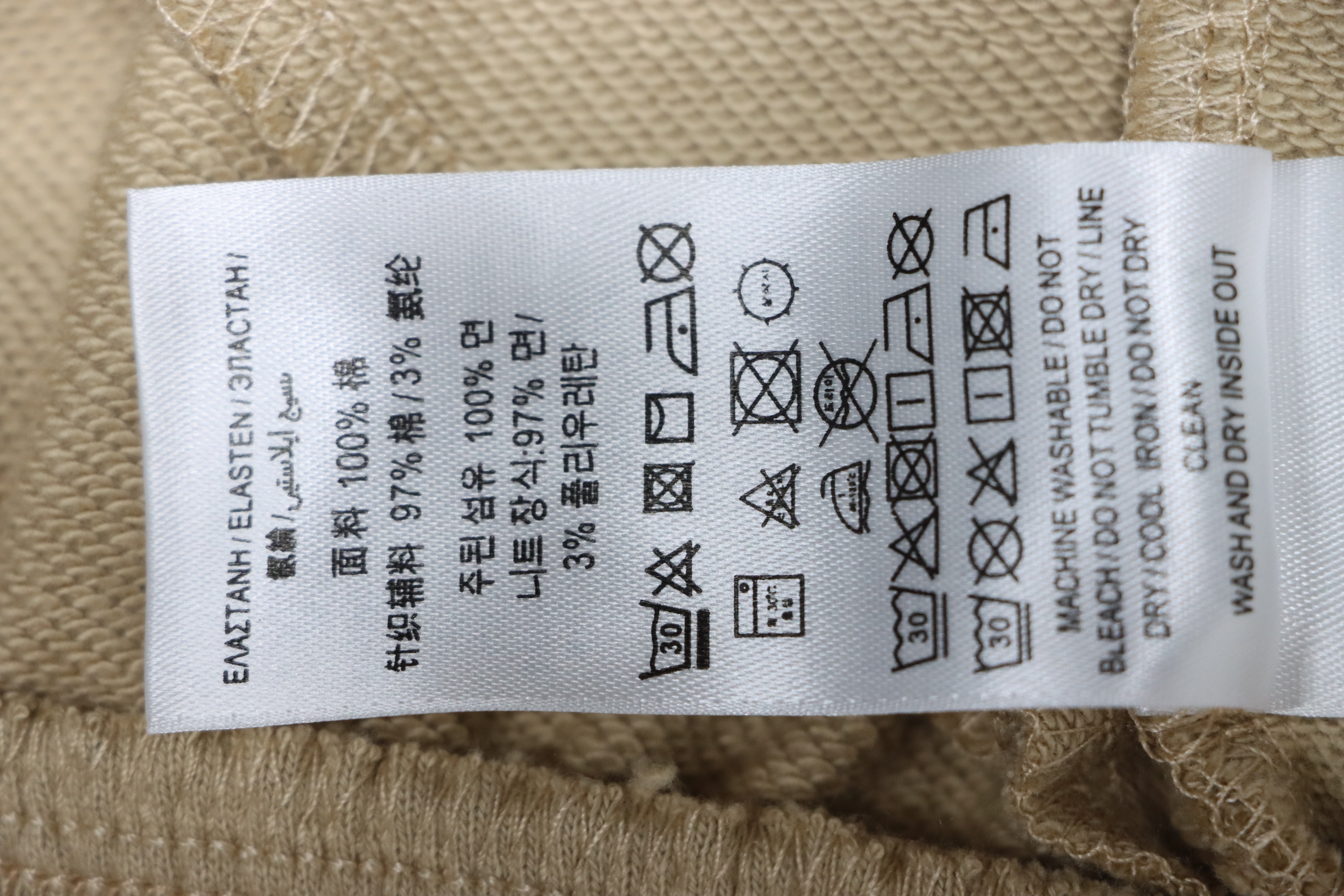 Burberry Warhorse Cross-Stitch Set Casual Pants Brown