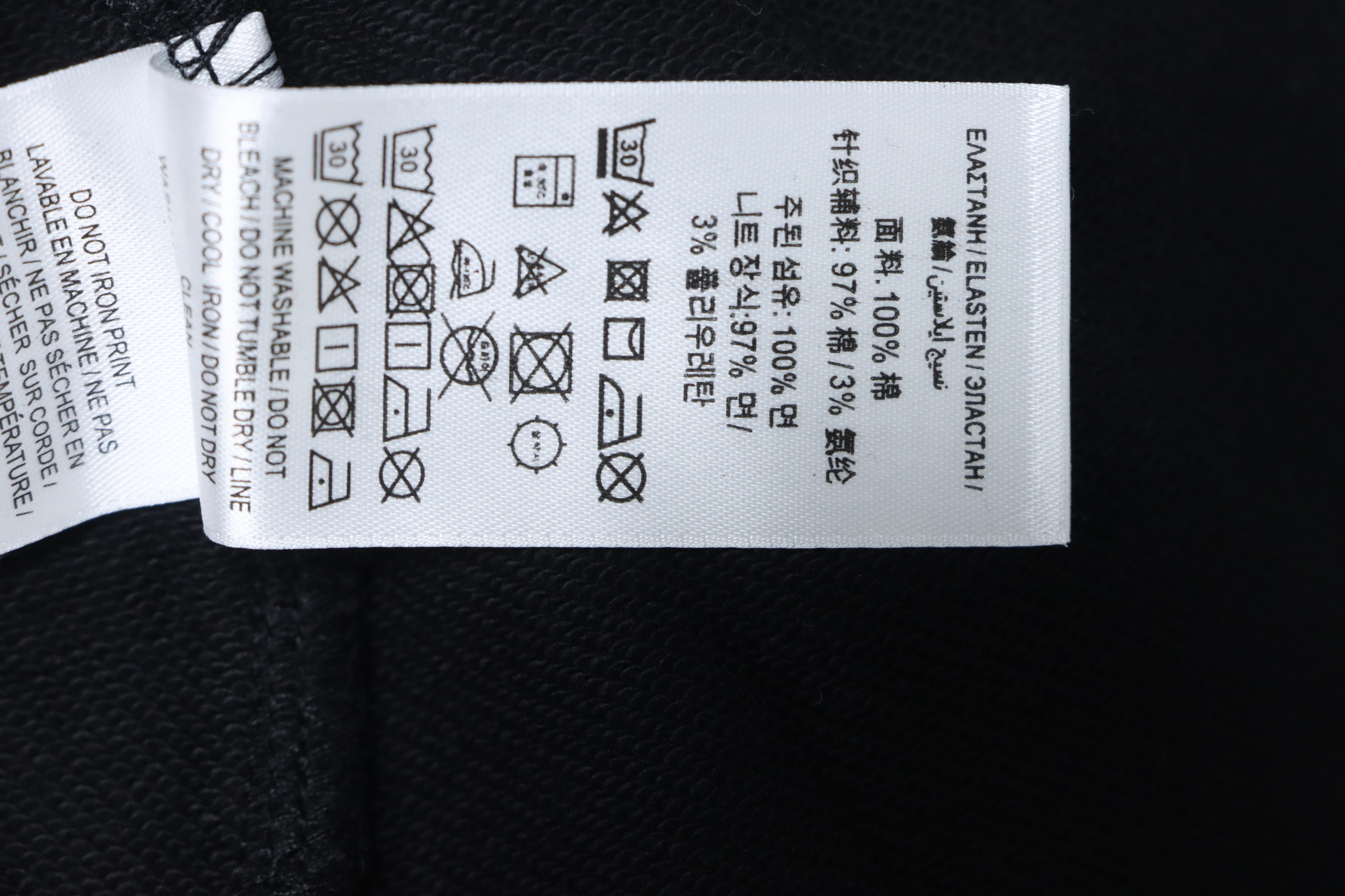 Burberry Warhorse Cross-Stitch Set Casual Pants Black