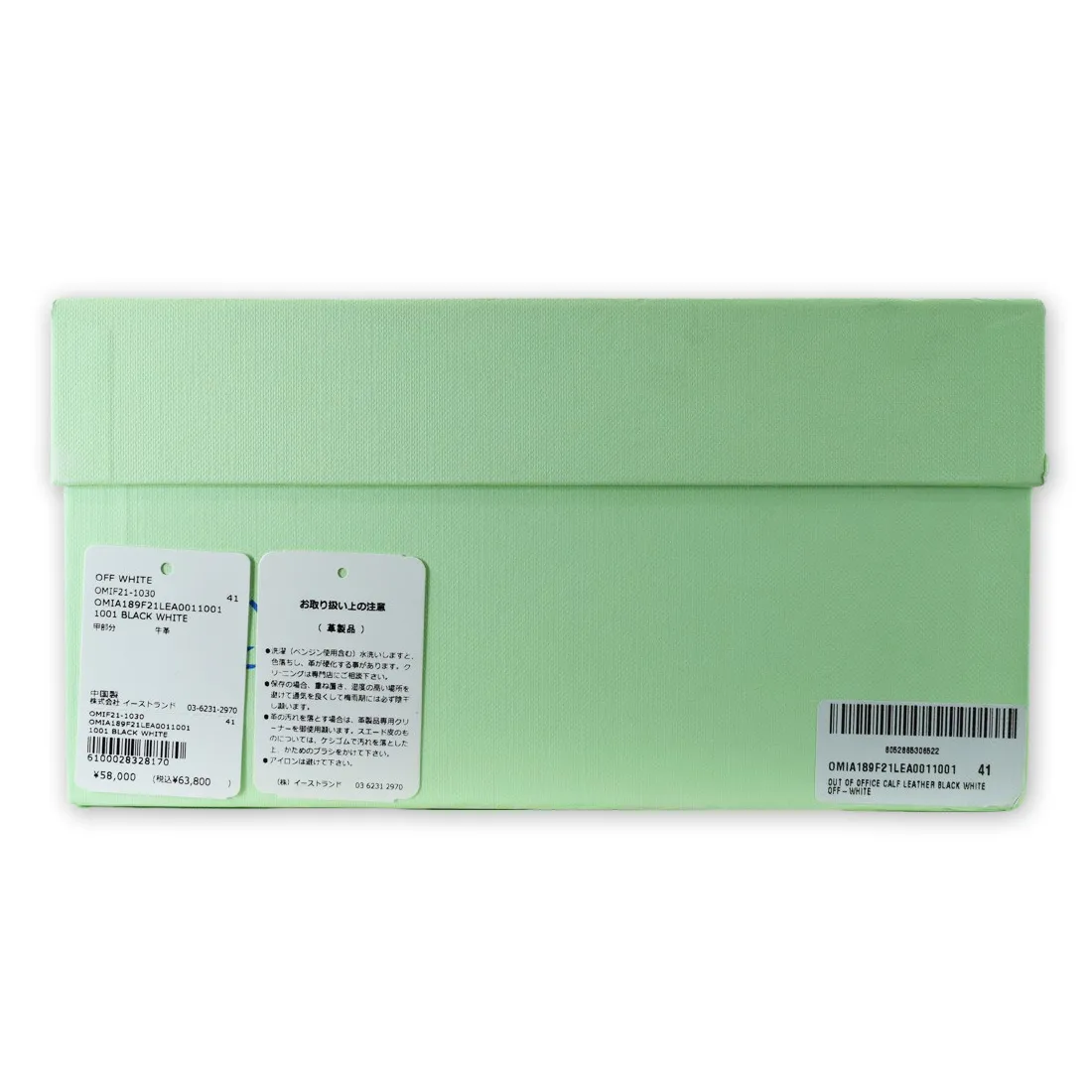 PK God Batch OFF-WHITE Out Of Office OOO Low Black White OMIA189C99LEA0191001