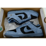 LJR Batch Nike Supreme x Dunk Low SB 'Ocean Fog' HQ8487-400
