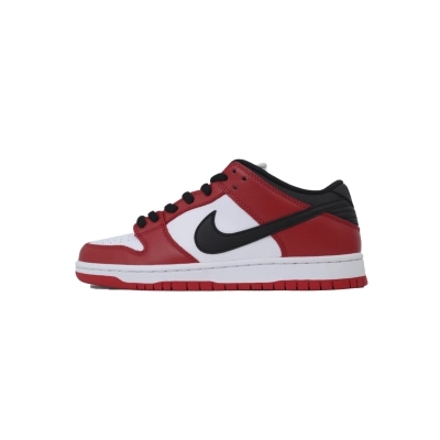 PK God Batch Nike Dunk Low SB 'J-Pack Chicago' BQ6817-600 01