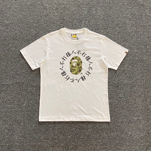 Bape T-shirt #257