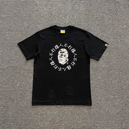 Bape T-shirt #257