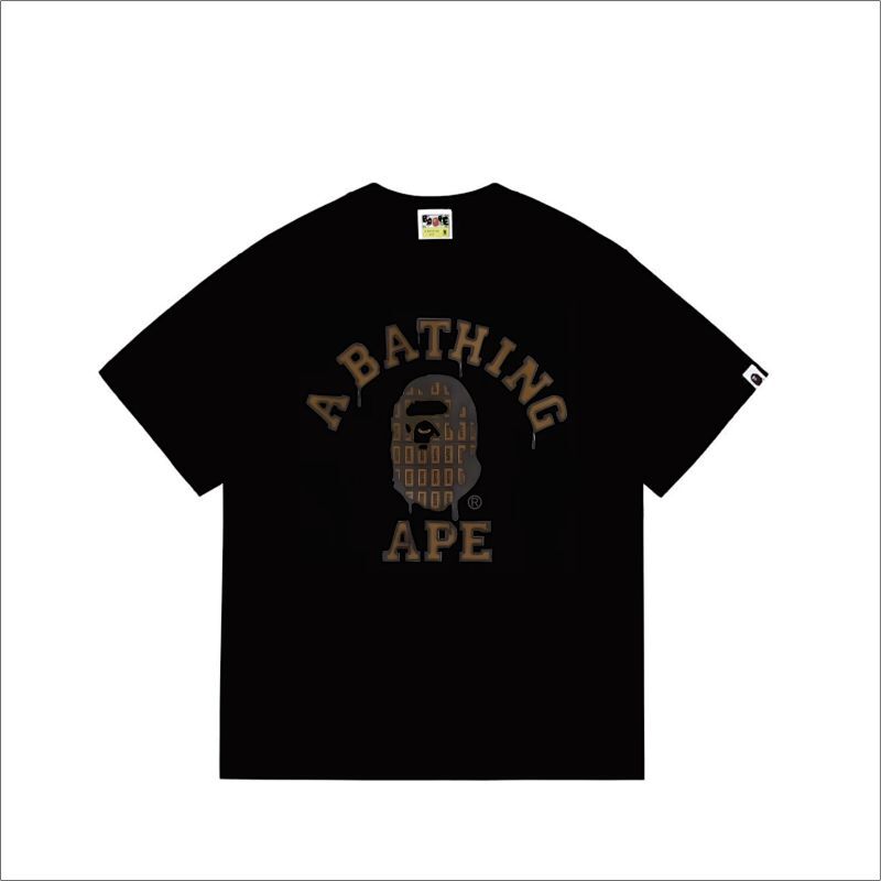 Bape T-shirt #267
