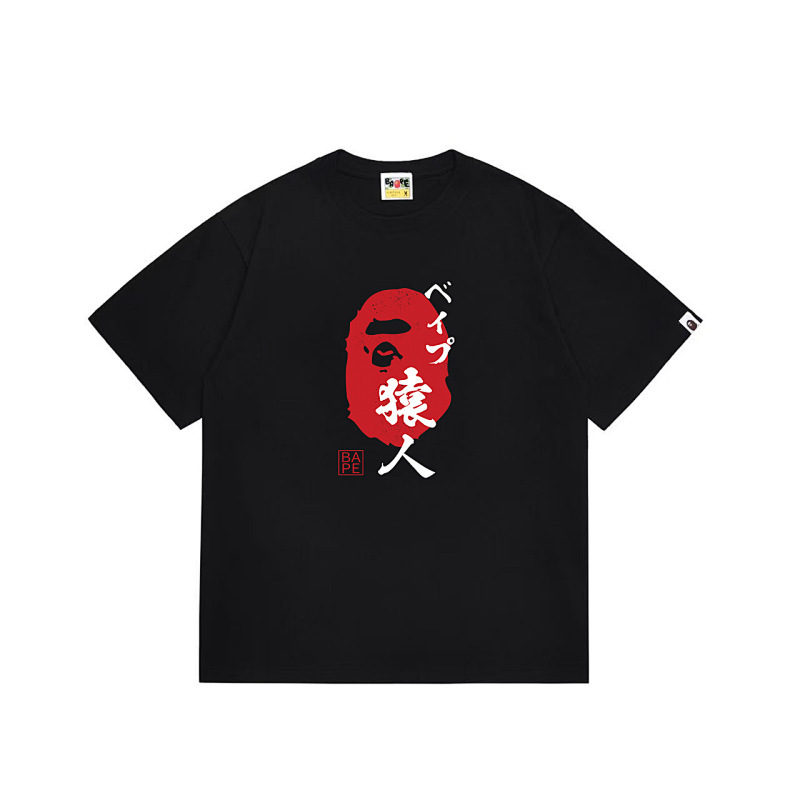 Bape T-shirt #1061