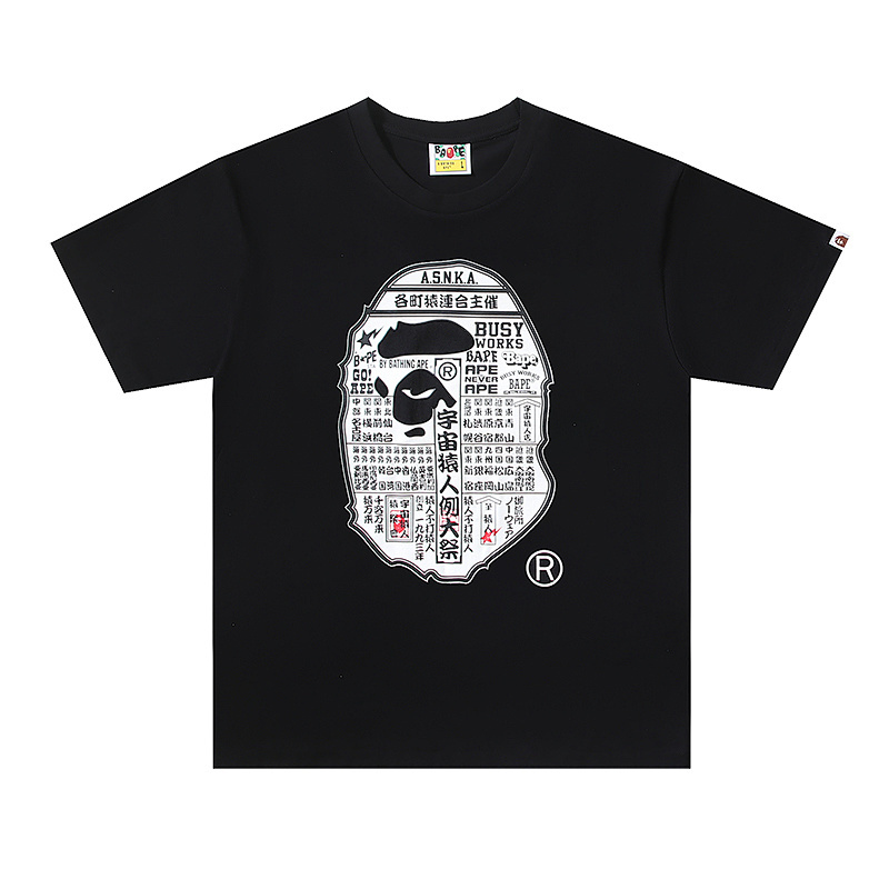Bape T-shirt #BP141