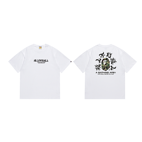 Bape T-shirt #SC065