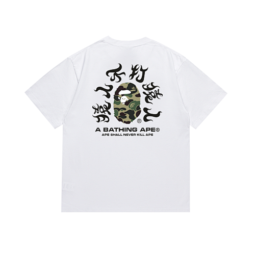Bape T-shirt #SC065