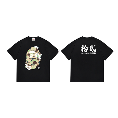 Bape T-shirt #SC011