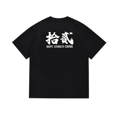 Bape T-shirt #SC011 02