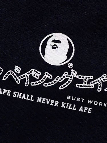 Bape T-shirt #765
