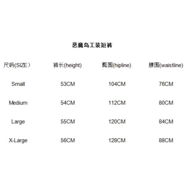 【$59 High Cost Effective】Air Jordan 1 Retro Low OG SP Fragment x Travis Scott DM7866-140 + Corteiz OG Alcatraz Shorts Heather Grey