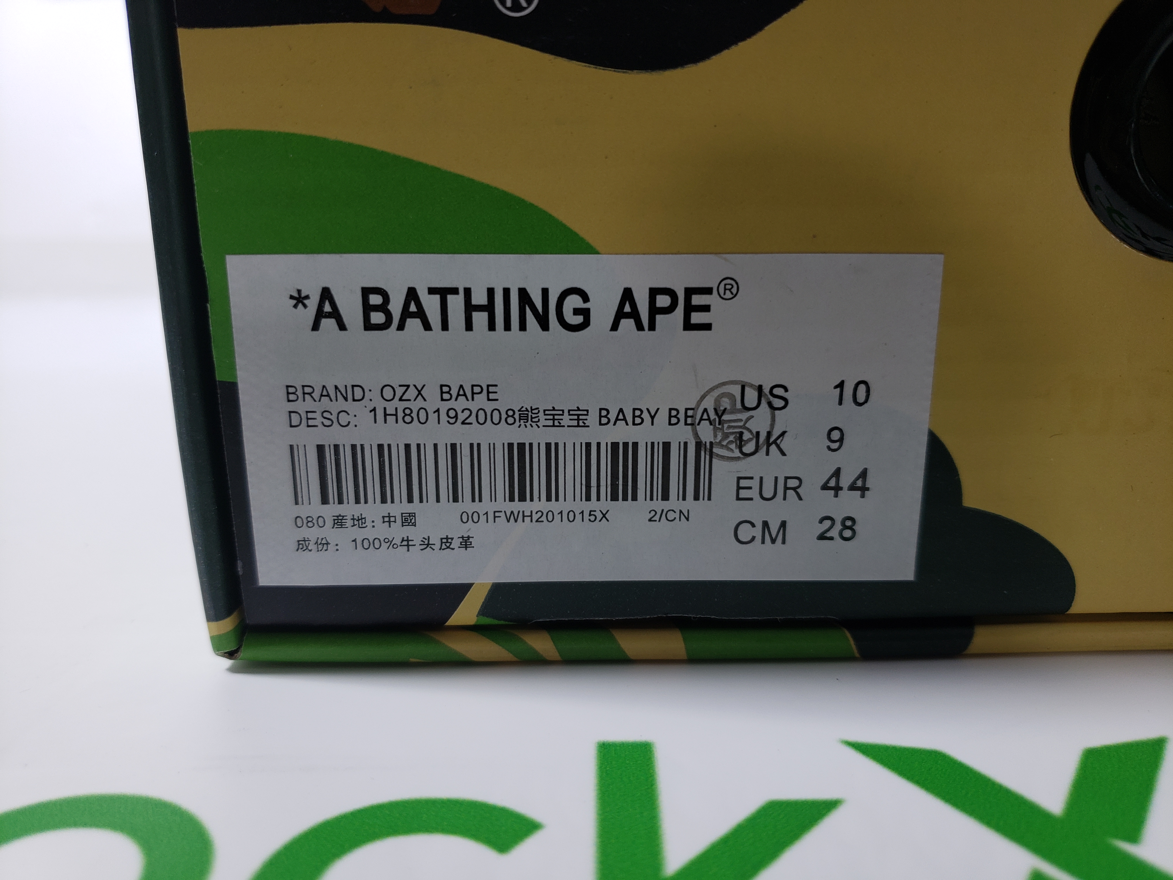 A Bathing Ape Bape Sta Low Kanye West College Dropout 0607FS-001 review STOCKXKICKS 00