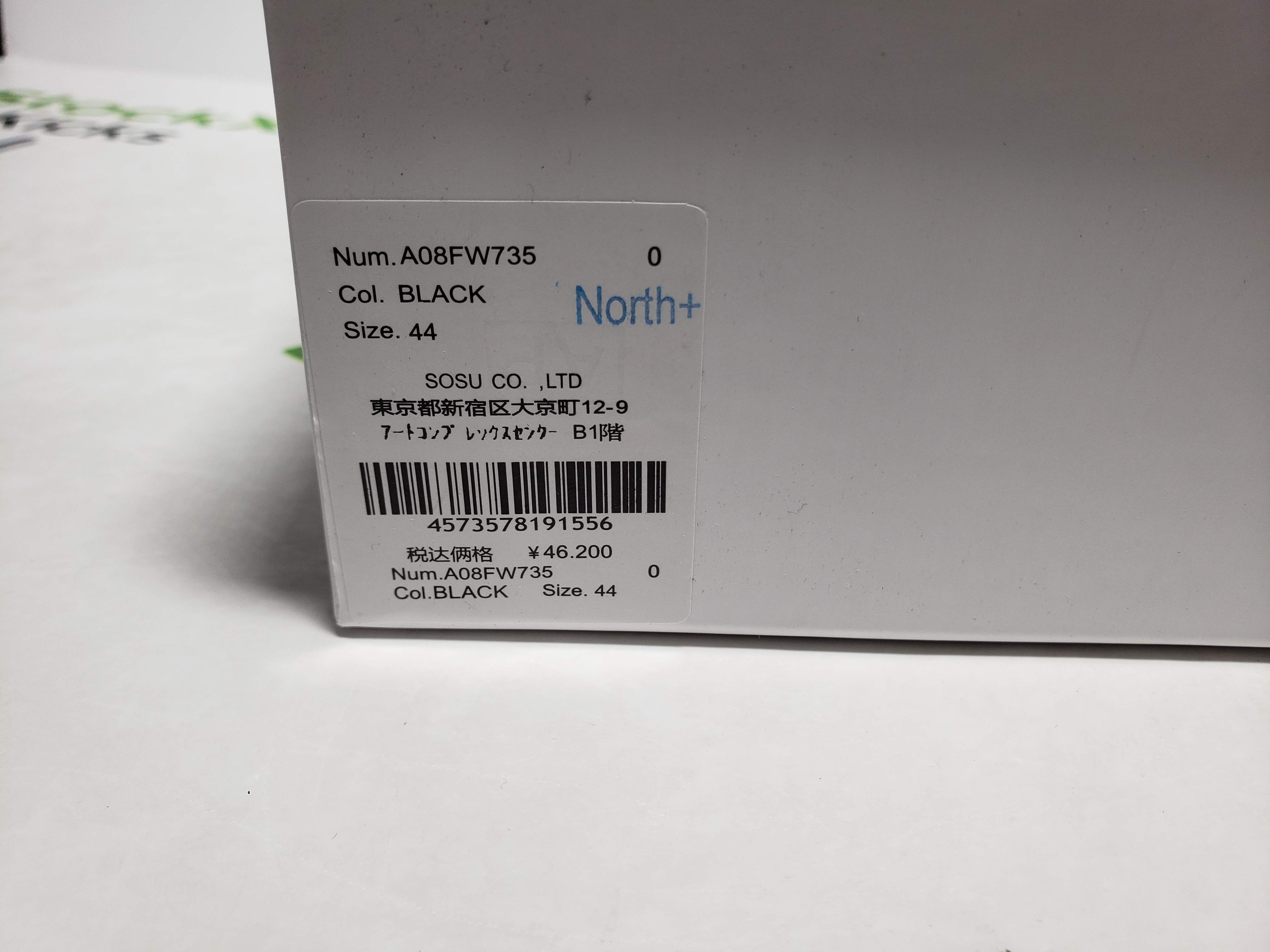 Maison MIHARA YASUHIRO Black And White Characters NO.784 review stockxkicks 00