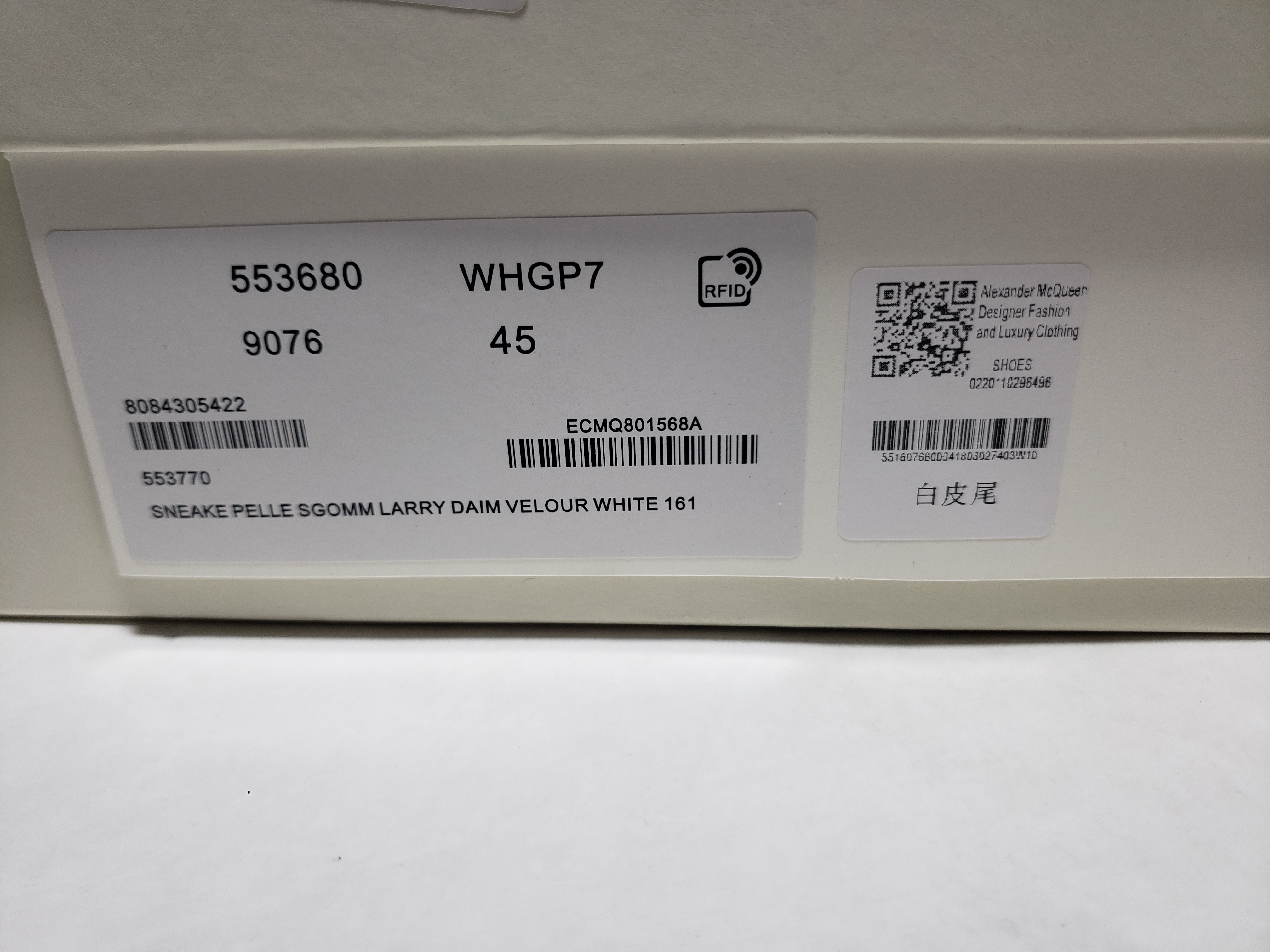 Alexander McQueen Sneaker White Pape review stockxkicks 00